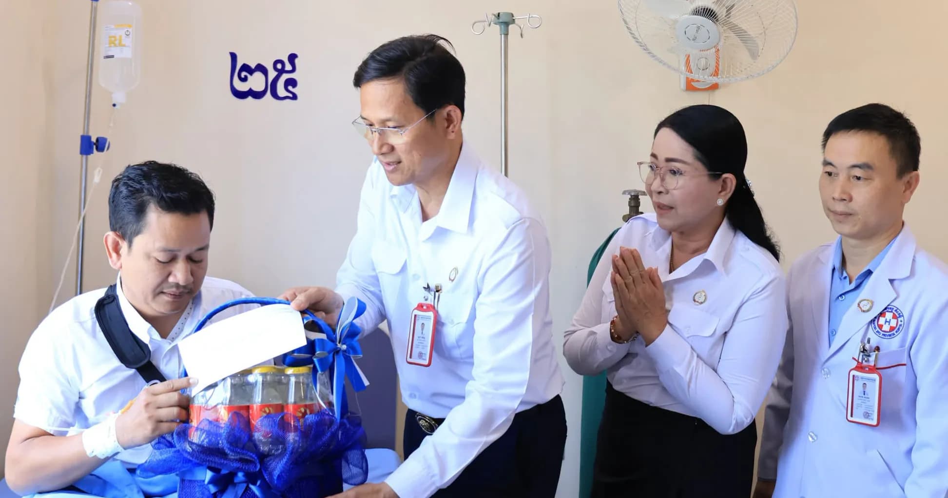 លោកវេជ្ជបណ្ឌិត ឡុង វិសិដ្ឋ និងសហការី ចុះសួរសុខទុក្ខ និងផ្ដល់កម្លាំងចិត្តដល់មន្ត្រីក្រោមឱវាទ ដែលកំពុងសម្រាកព្យាបាលជំងឺនៅមន្ទីរពេទ្យខេត្តកំពង់ស្ពឺ