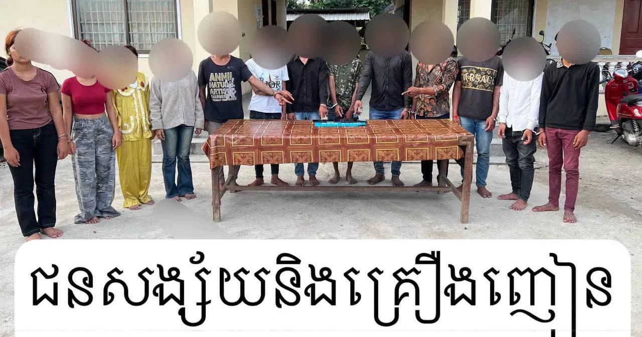 មនុស្ស​១៣នាក់ត្រូវបានឃាត់ខ្លួនរួមជាមួយគ្រឿង​ញៀ​ន​កញ្ចប់​មួយចំនួន​ .,,