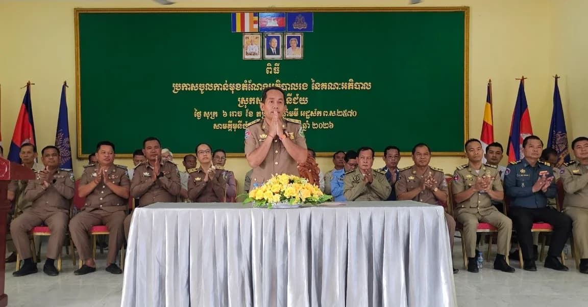 ពិធីប្រកាសចូលកាន់មុខតំណែងអភិបាលរងស្រុកសាមគ្គីមុនីជ័យ ក្រោមអធិបតីភាពលោក ហន ភក្តី