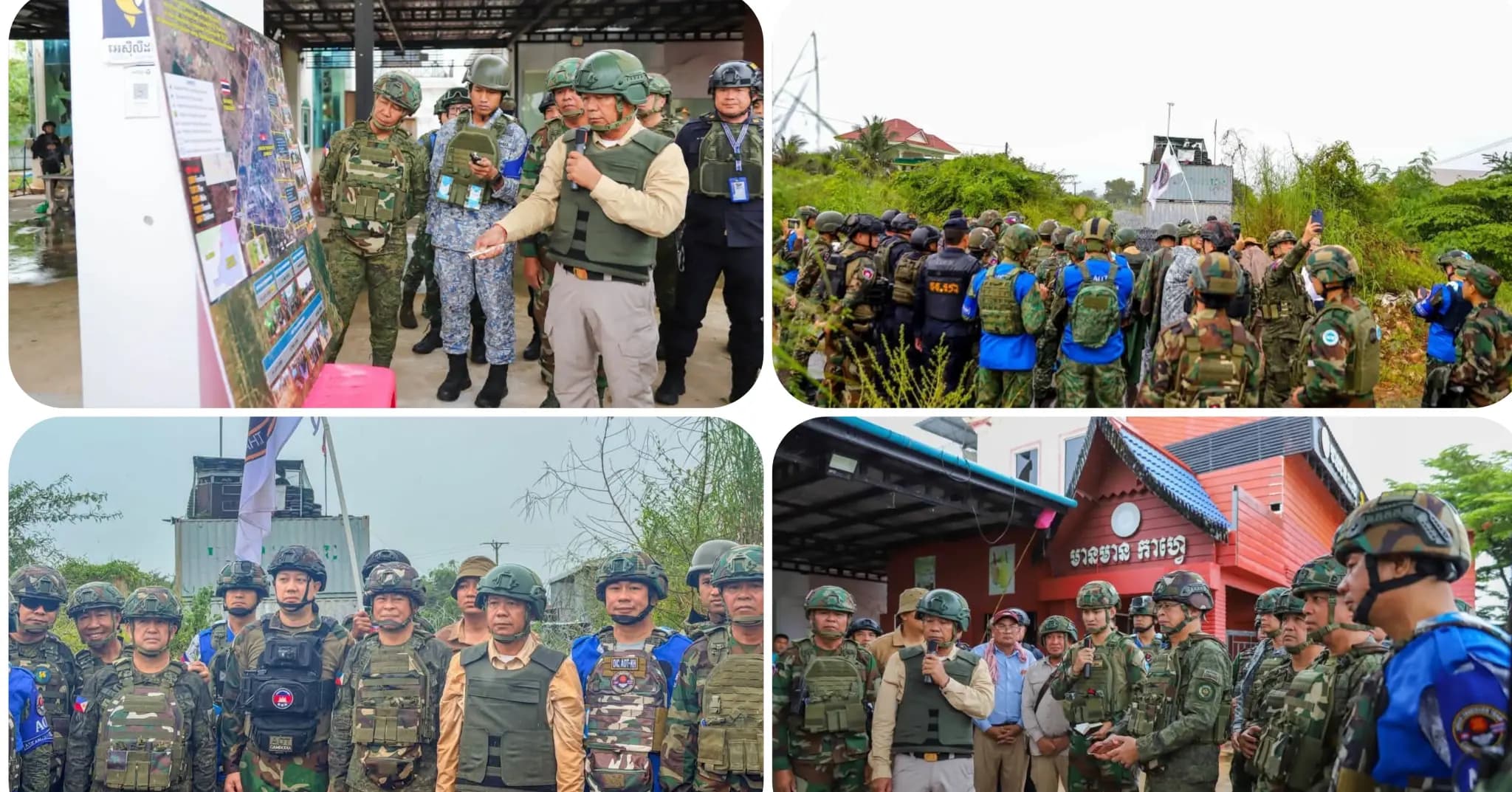 នៅថ្ងៃពុធ ទី២១ ខែតុលា ឆ្នាំ២០២៦ វេលាម៉ោង ១០:៥៥នាទីព្រឹក ក្រុមអ្នកសម្របសម្រួល (CLG) នៃព្រះរាជាណាចក្រកម្ពុជា បានសម្របសម្រួលជូន ឯកឧត្តម នាយឧត្តមសេនីយ៍ ANTONIO G NAFARRETE សេនាធិការកងទ័ពហ្វីលីពីន និងគណៈប្រតិភូអញ្ជើញចុះពិនិត្យស្ថានភាពជាក់ស្តែងនៅតំបន់ច្រកបឹងត្រកួន ស្ថិតក្នុងឃុំគោករមៀត ស្រុកថ្មពួក