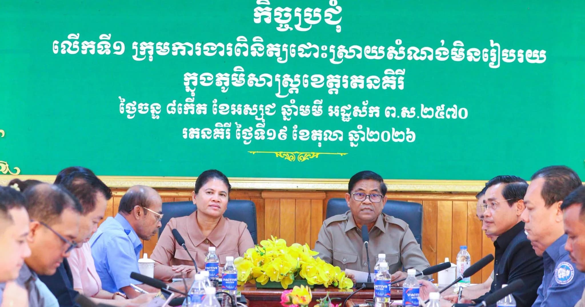 រដ្ឋបាលខេត្តរតនគិរី បើកកិច្ចប្រជុំស្តីពី ការត្រួតពិនិត្យការងារបែងចែកដីជូនប្រជាពលរដ្ឋរស់នៅតាម សំណង់មិនមាន របៀបរៀបរយ ក្នុងក្រុងបានលុង