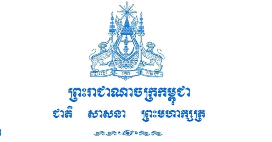 សារលិខិត សម្តេចមហាបវរធិបតី ហ៊ុន ម៉ាណែត នាយករដ្ឋមន្ត្រី នៃព្រះរាជាណាចក្រកម្ពុជា និងជាប្រធានគណៈកម្មាធិការជាតិគ្រប់គ្រងគ្រោះមហន្តរាយ ក្នុងឱកាស «ទិវាជាតិគ្រប់គ្រងគ្រោះមហន្តរាយ» ថ្ងៃទី១៣ ខែតុលា ឆ្នាំ២០២៦