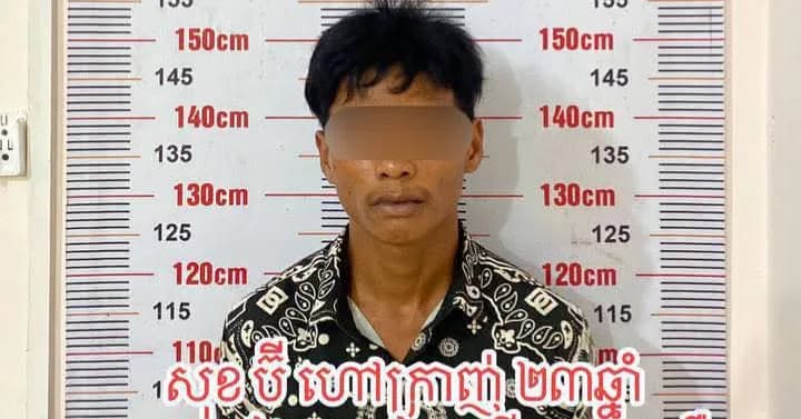 នគរបាលស្រុកសំរោងទងបំបែកករណីលួចកាត់ខ្សែភ្លើង និងប្រើហិង្សាគប់កាំបិតលេីជនបរទេសសញ្ជាតិកូរ៉េខាងត្បូង២នាក់ប្ដីប្រពន្ធ.,  នៅព្រះវិហារក្នុងក្តីសង្ឃឹម