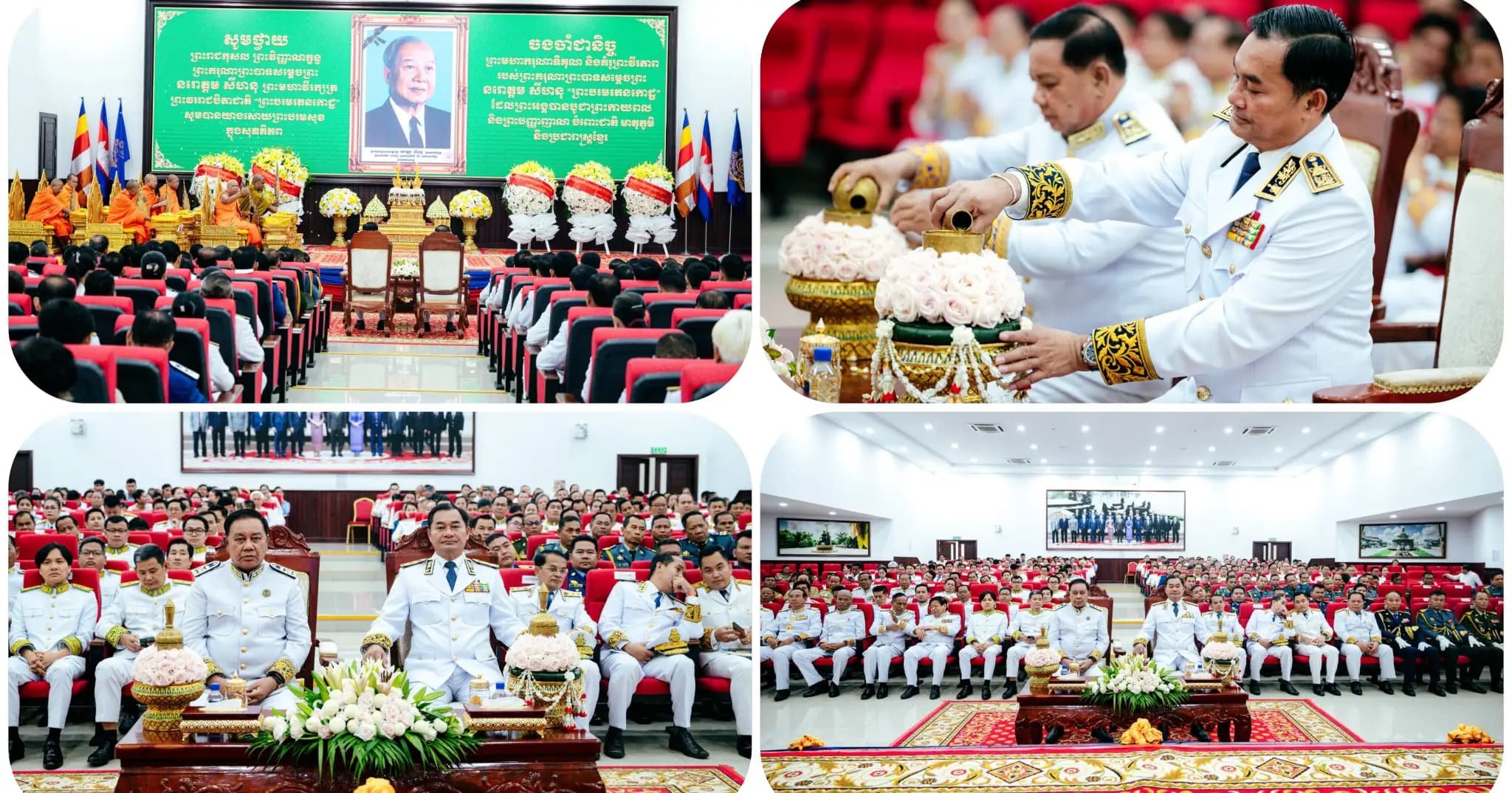 រដ្ឋបាលខេត្តកំពង់ស្ពឺ រៀបចំពិធីគោរពព្រះវិញ្ញាណក្ខន្ធ ព្រះករុណា ព្រះបាទសម្តេចព្រះ នរោត្តម សីហនុ «ព្រះបរមរតនកោដ្ឋ» គម្រប់ខួប ១៤ឆ្នាំ