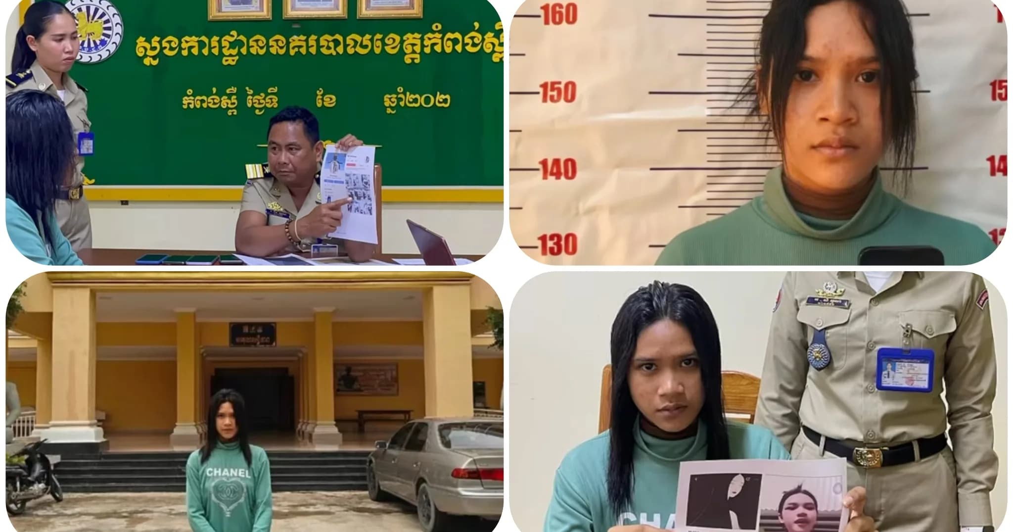 នារីម្នាក់ដែលប្រើពាក្យសម្តីអសុរោះ និងជេរប្រមាថលើវីរកងទ័ពតាមបណ្ដាញសង្គម Bigo Live ត្រូវសមត្ថកិច្ចកំពង់ស្ពឺឃាត់ខ្លួនបានហេីយ.,,