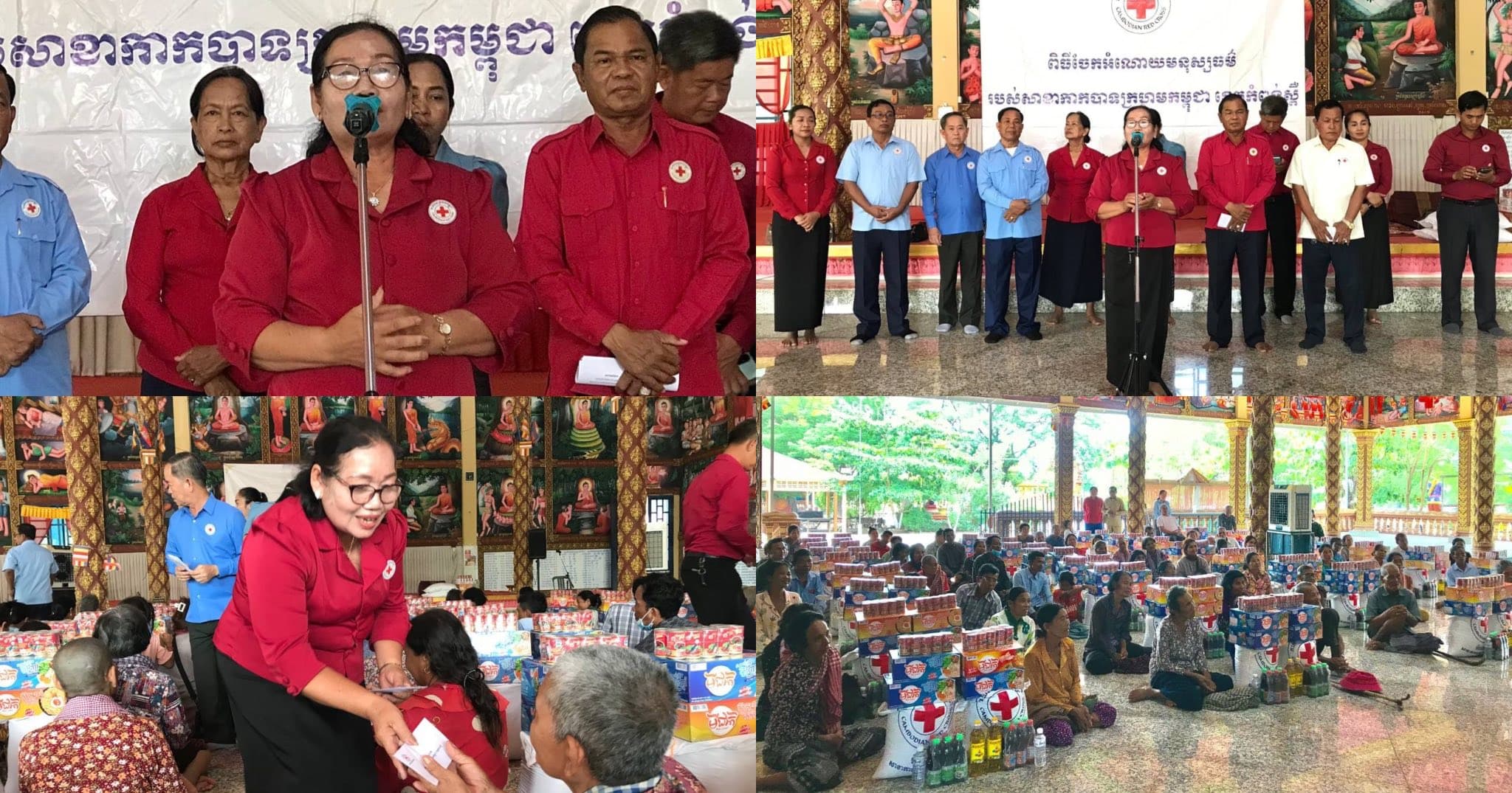 សាខា កក្រក ខេត្តកំពង់ស្ពឺ នាំយកអំណោយមនុស្សធម៌ ផ្តល់ជូនប្រជាពលរដ្ឋងាយរងគ្រោះ ចំនួន ៥០គ្រួសារ និងគ្រួសារយុទ្ធជន ចំនួន ២០គ្រួសារ នៅស្រុកសាមគ្គីមុនីជ័យ