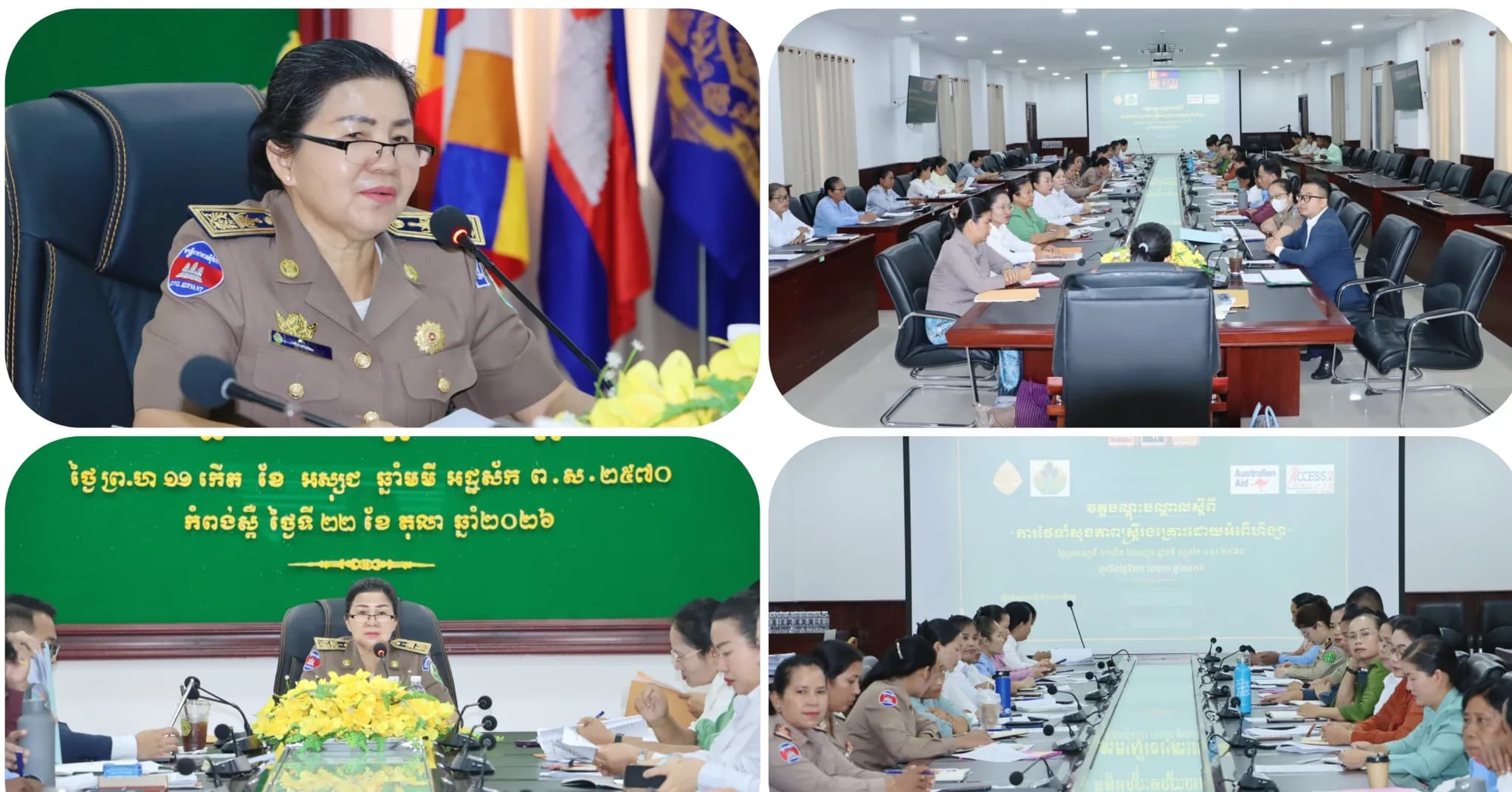 មន្ទីរកិច្ចការនារីខេត្តកំពង់ស្ពឺ រៀបចំវគ្គបណ្តុះបណ្តាលរំលឹកស្តីពី «ការថែទាំសុខភាពស្ត្រីរងគ្រោះដោយអំពើហិង្សាទាក់ទងនឹងយេនឌ័រ» និងកិច្ចប្រជុំប្រចាំត្រីមាសទី៣ ‎