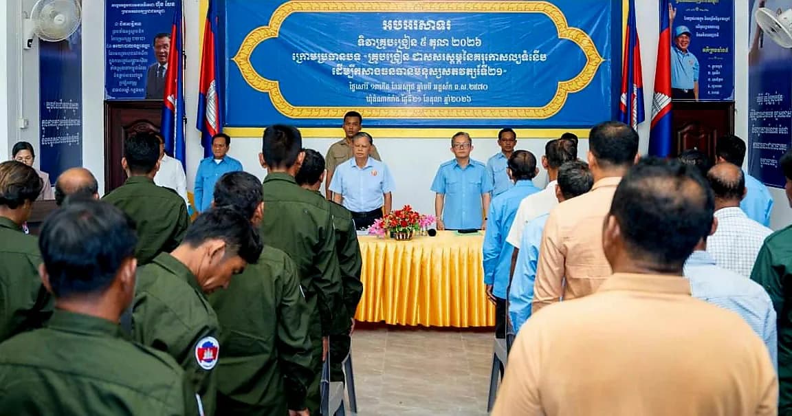 ពិធីសំណេះសំណាល និងឧបត្ថម្ភថវិកាដល់ប្រជាការពារភូមិ ក្នុងឃុំដំណាក់រាំង ស្រុកសាមគ្គីមុនីជ័យ