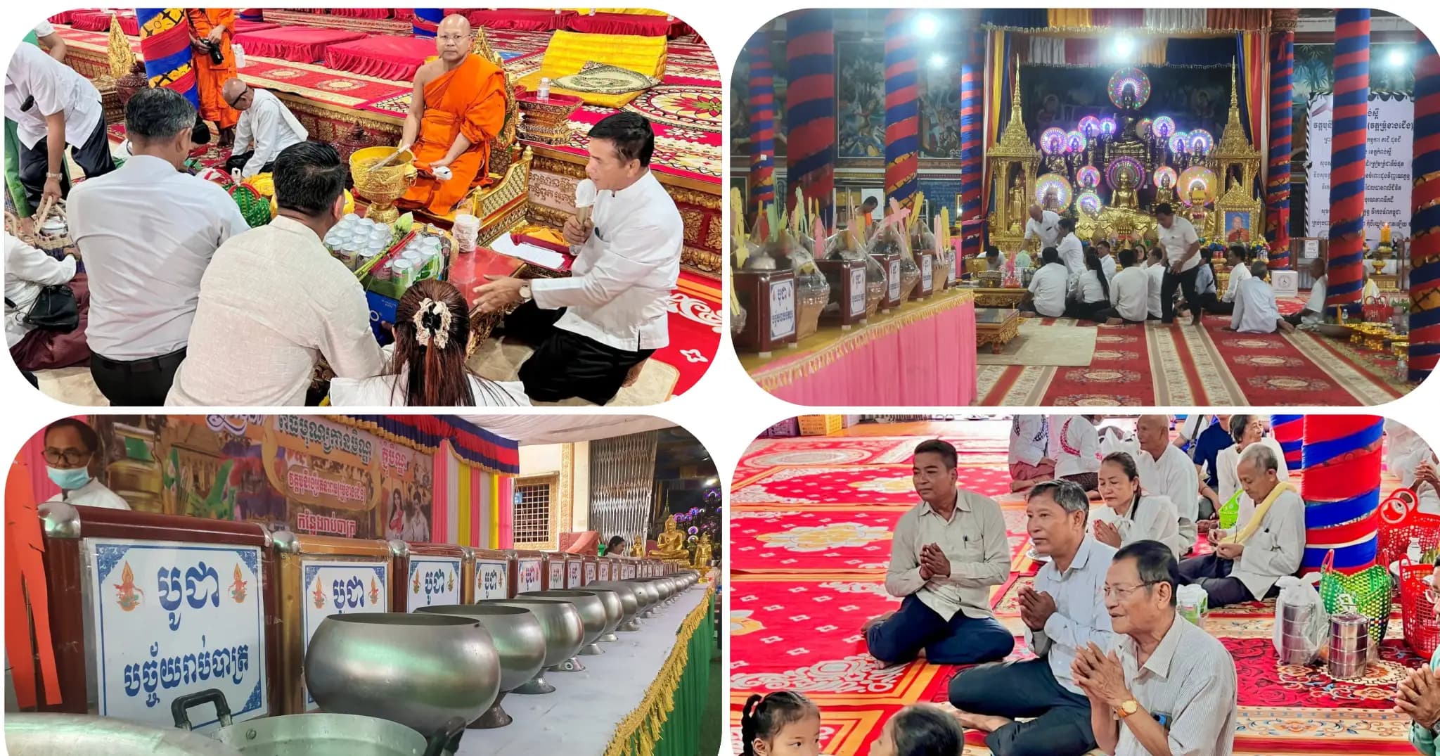 មន្ទីរព័ត៌មានខេត្តកំពង់ស្ពឺ ដឹកនាំមន្ត្រីរាជការចូលរួមកាន់បិណ្ឌវេនទី១៣ ឧទ្ទិសកុសលជូនបុព្វការីជន និងវីរជនពលីក្នុងបុព្វហេតុជាតិ