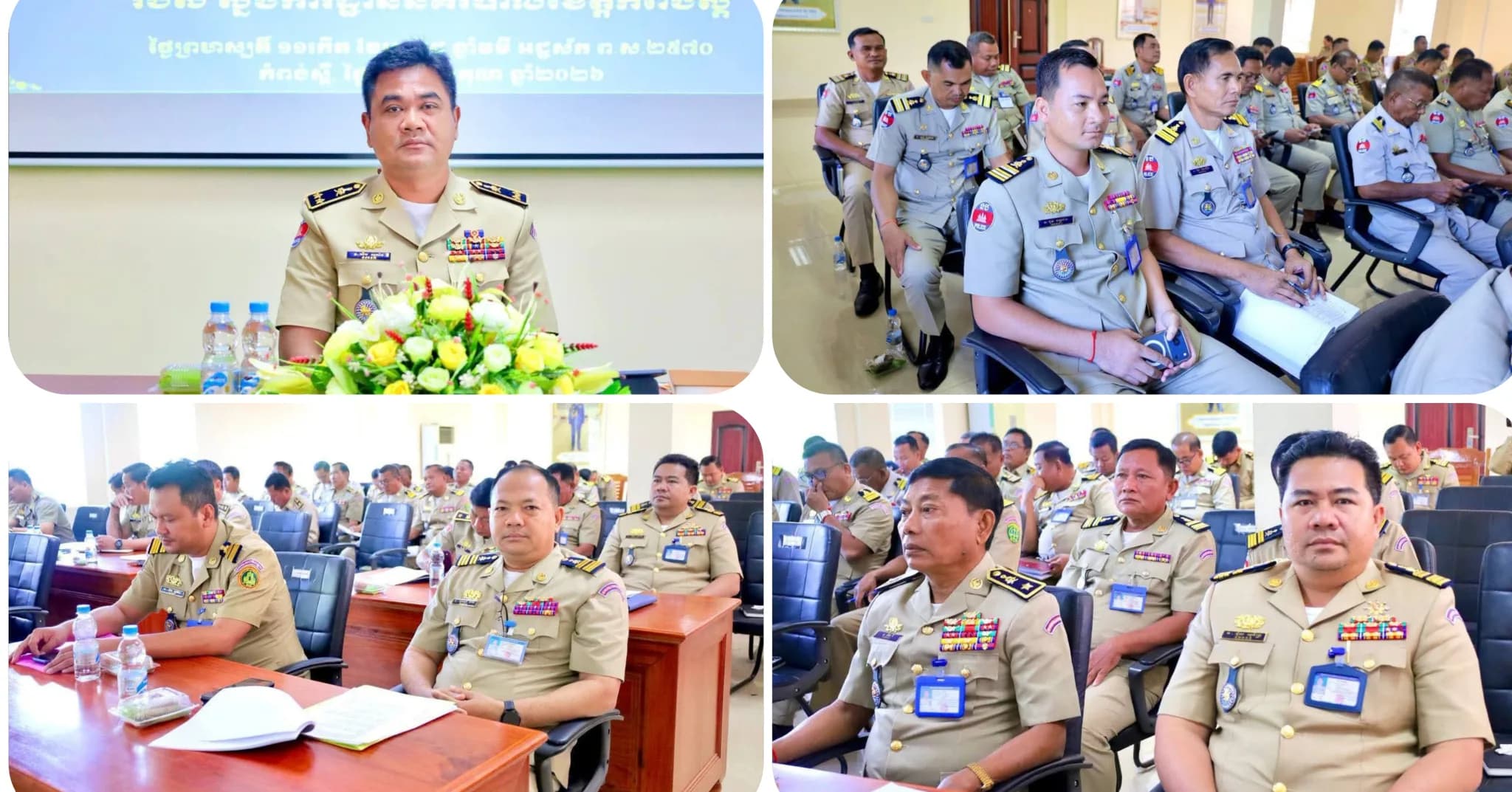 ស្នងការ​នគរបាល​ខេត្ដ​អញ្ជើញ​ដឹកនាំ​កិច្ច​ប្រជុំ​បូកសរុប​លទ្ធផល​ប្រចាំ​ខែតុលា​ និងផ្សព្វផ្សាយផែនការកា​រពារពិធី​អបអរសាទរខួប២០ឆ្នាំ នៃ​ការបញ្ជូនកងកម្លាំងកង​យោ​ធ​ព​ល​ខេមរភូមិន្ទចូលបំពេញបេសកក​ម្មរក្សាសន្តិភាព​ UN..,