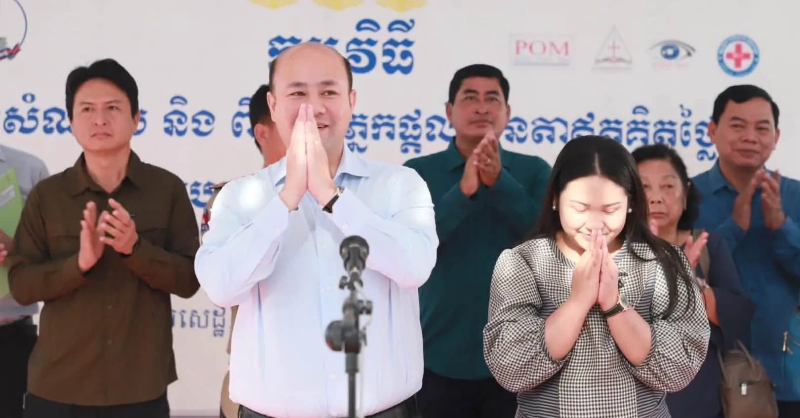 « ពិនិត្យព្យាបាលភ្នែក និងផ្តល់វ៉ែនតាដោយឥតគិតថ្លៃ » ជូនដល់ថ្នាក់ដឹកនាំមូលដ្ឋាន មន្រ្តីរាជការ គ្រូបង្រៀន ក្រុមប្រឹក្សាស្រុក-ឃុំ និងកងកម្លាំង