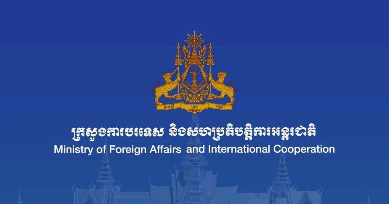 លទ្ធផលនៃកិច្ចពិគ្រោះយោបល់នយោបាយលើកទី១ រវាងក្រសួងការបរទេស និងសហប្រតិបត្តិការអន្តរជាតិនៃព្រះរាជាណាចក្រកម្ពុជា និងក្រសួងការបរទេសនៃសាធារណរដ្ឋនីការ៉ាហ្កា