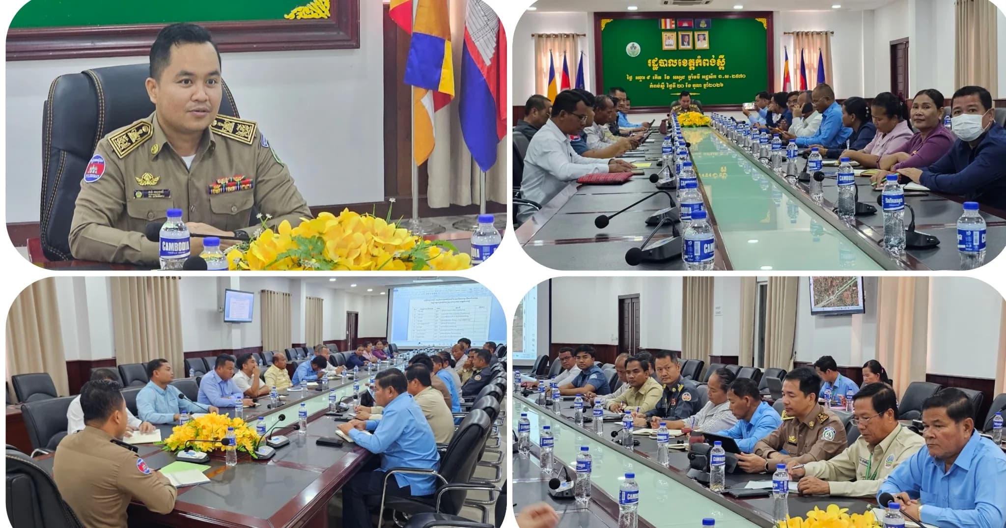 រដ្ឋបាលខេត្តកំពង់ស្ពឺ បើកកិច្ចប្រជុំពិភាក្សាការតុបតែងមែកឈើចន្ទគីរីអមសងខាងផ្លូវជាតិលេខ៤ ដើម្បីលើកកម្ពស់សោភ័ណភាព និងសុវត្ថិភាពសាធារណៈ