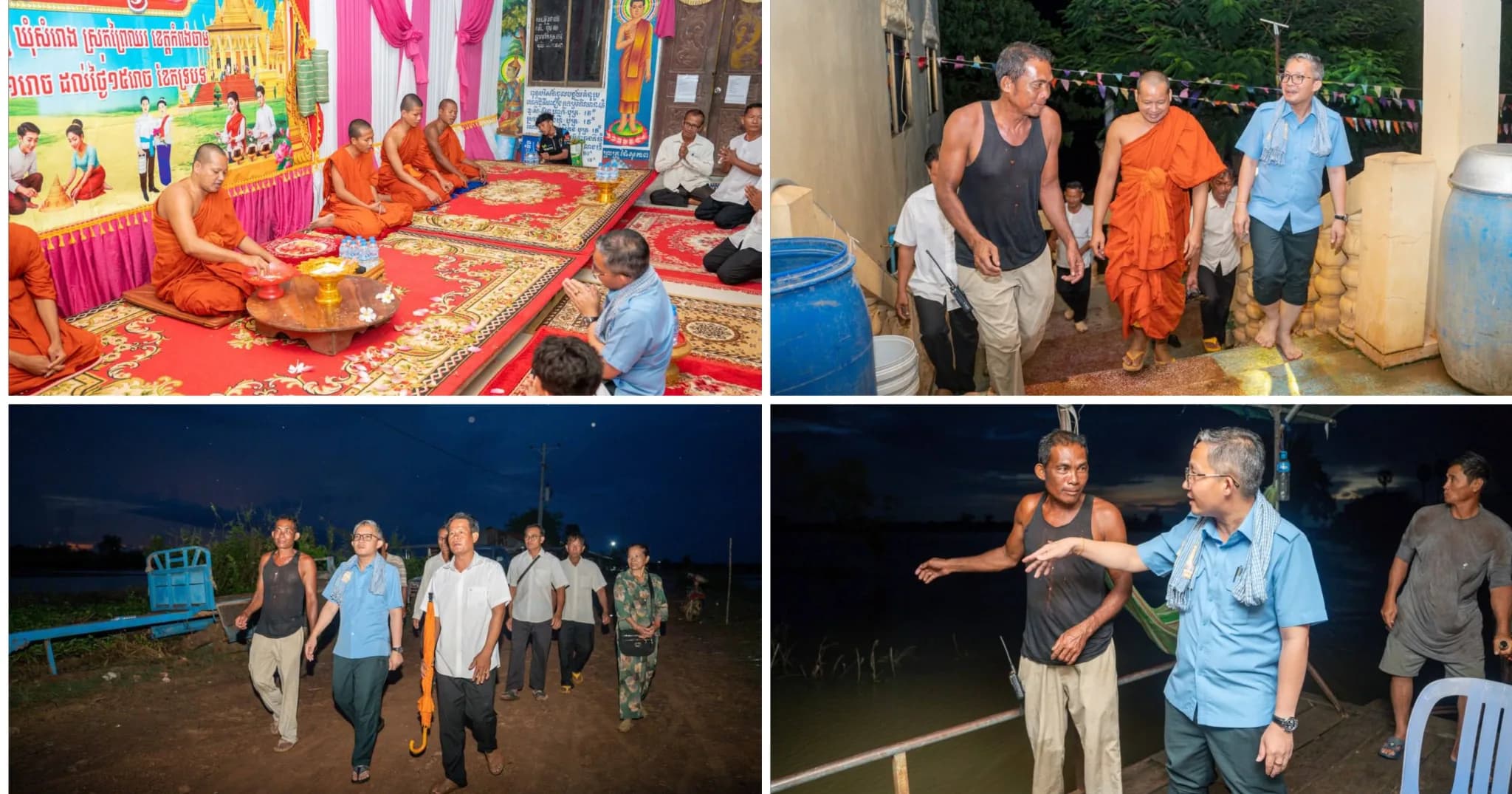 ឯកឧត្តម ឈួរ សុបញ្ញា បានអញ្ជើញ ចុះសួរសុខទុក្ខព្រះសង្ឃនិងពុទ្ធបរិស័ទរងផលប៉ះពាល់ដោយទឹកជំនន់នៅវត្តកំពង់សៀម