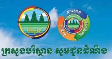 កំពង់ស្ពឺមានសន្ទស្សន៍គុណភាពខ្យល់ (Air Quality Index) គឺ “ល្អណាស់”