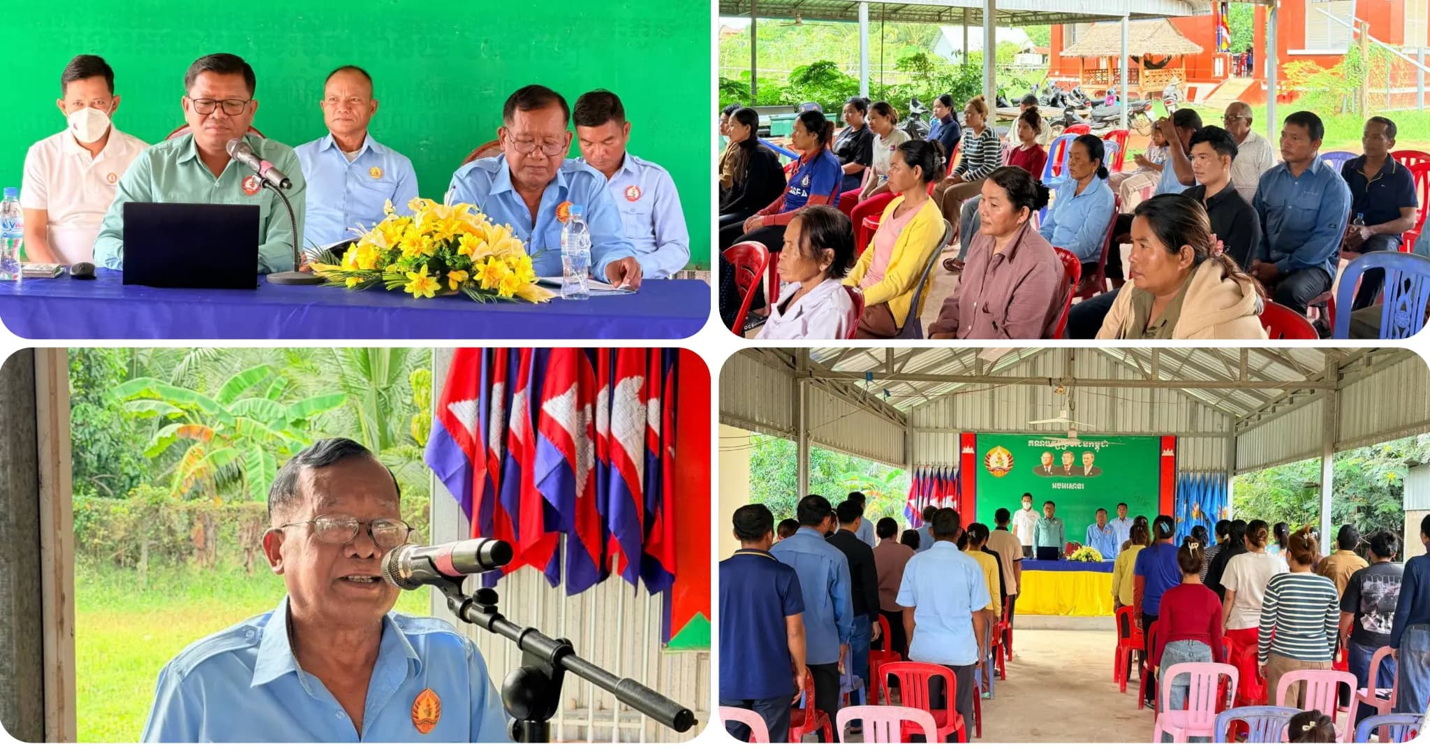 ពិធីជួបសំណេះសំណាល សាកសួរទុក្ខធុរៈ ស្វែងយល់ពីស្ថានភាពជីវភាព សំណូមពរ និងពង្រឹងស្មារតីសាមគ្គីភាពជាមួយបងប្អូនជនបង្គោលកម្មការិនីតាមភូមិក្នុងឃុំមនោរម្យ