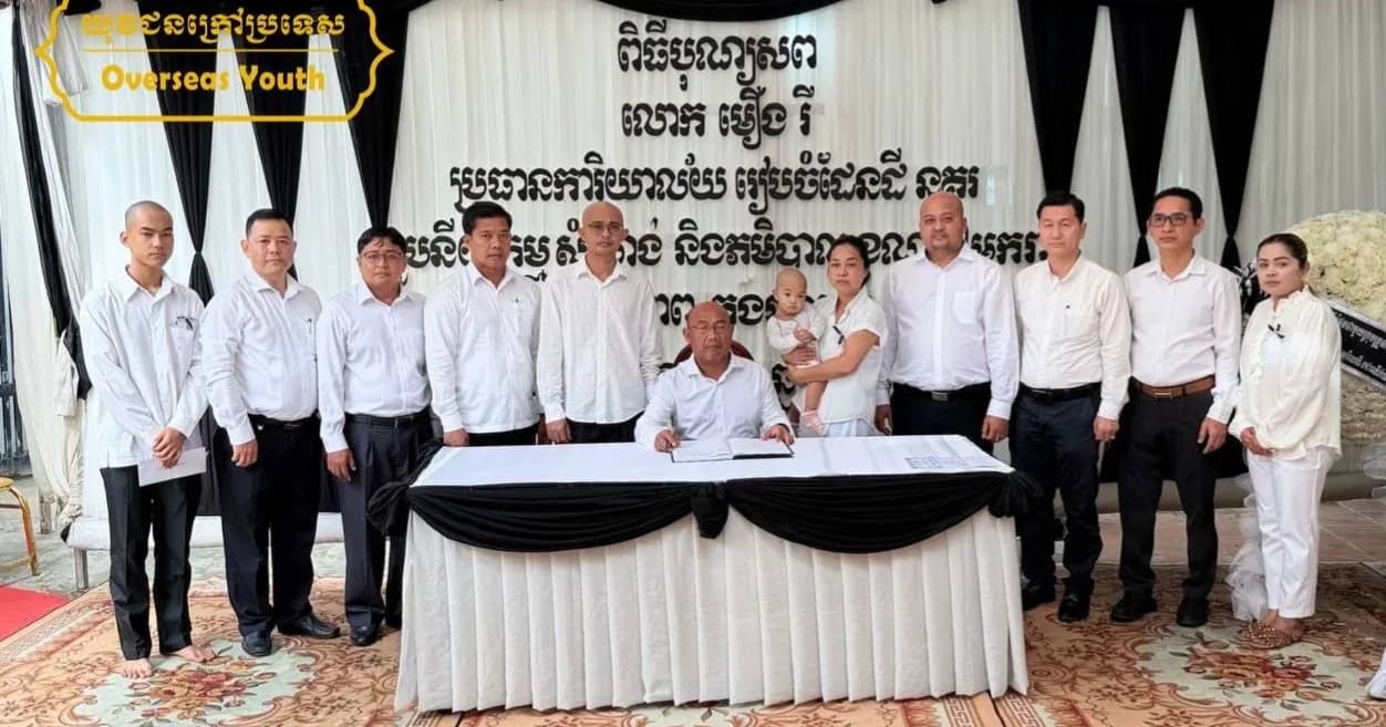 ឯកឧត្តមបណ្ឌិត តូច ប៉ូលីវ៉ា សមាជិកគណៈកម្មាធិការកណ្តាល និងជាអនុប្រធានក្រុមការងារចល័ត តំណាងឯកឧត្តមបណ្ឌិត គឹម សន្តិភាព ប្រធានក្រុមការងាររៀបចំអង្គការចាត់តាំងយុវជនគណបក្សនៅប្រទេសអូស្ត្រាលី និងនូវ៉ែលហ្សេឡង់ នាំយកសាររំលែកទុក្ខរបស់សម្តេចមហាបវរធិបតី ហ៊ុន ម៉ាណែត ប្រគល់ជូនក្រុមគ្រួសារសពលោក មឿង រី