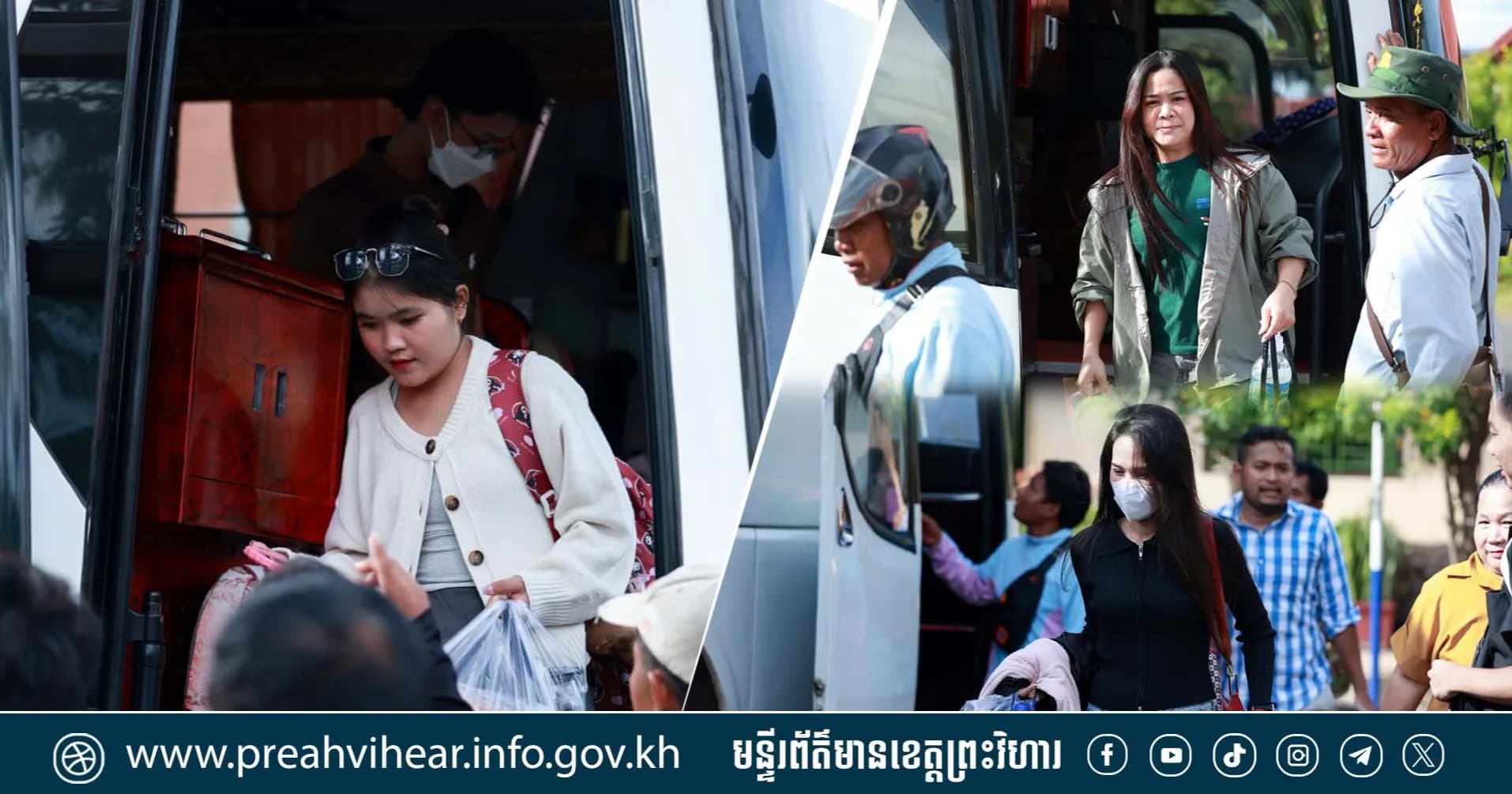 ប្រជាពលរដ្ឋជាង ២.៥០០នាក់ បានទទួលសេវាជិះរថយន្តក្រុង ដោយឥតគិតថ្លៃ ធ្វើដំណើរទៅមក «ភ្នំពេញ-ព្រះវិហារ» ក្នុងឱកាសពិធីបុណ្យភ្ជុំបិណ្ឌ រយៈពេល ០៥ថ្ងៃកន្លងទៅ