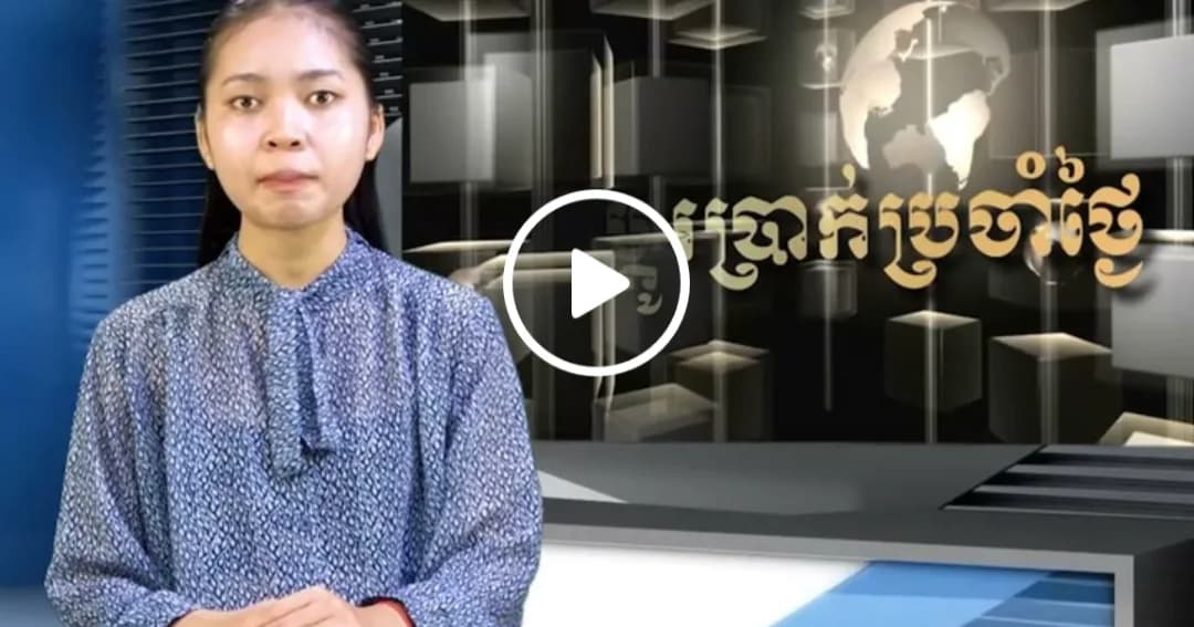អត្រាប្តូរប្រាក់គោល រវាងរូបិយបណ្ណផ្សេងៗ ជាមួយប្រាក់រៀល ប្រចាំថ្ងៃទី ២៦ ខែតុលា ឆ្នាំ២០២៦