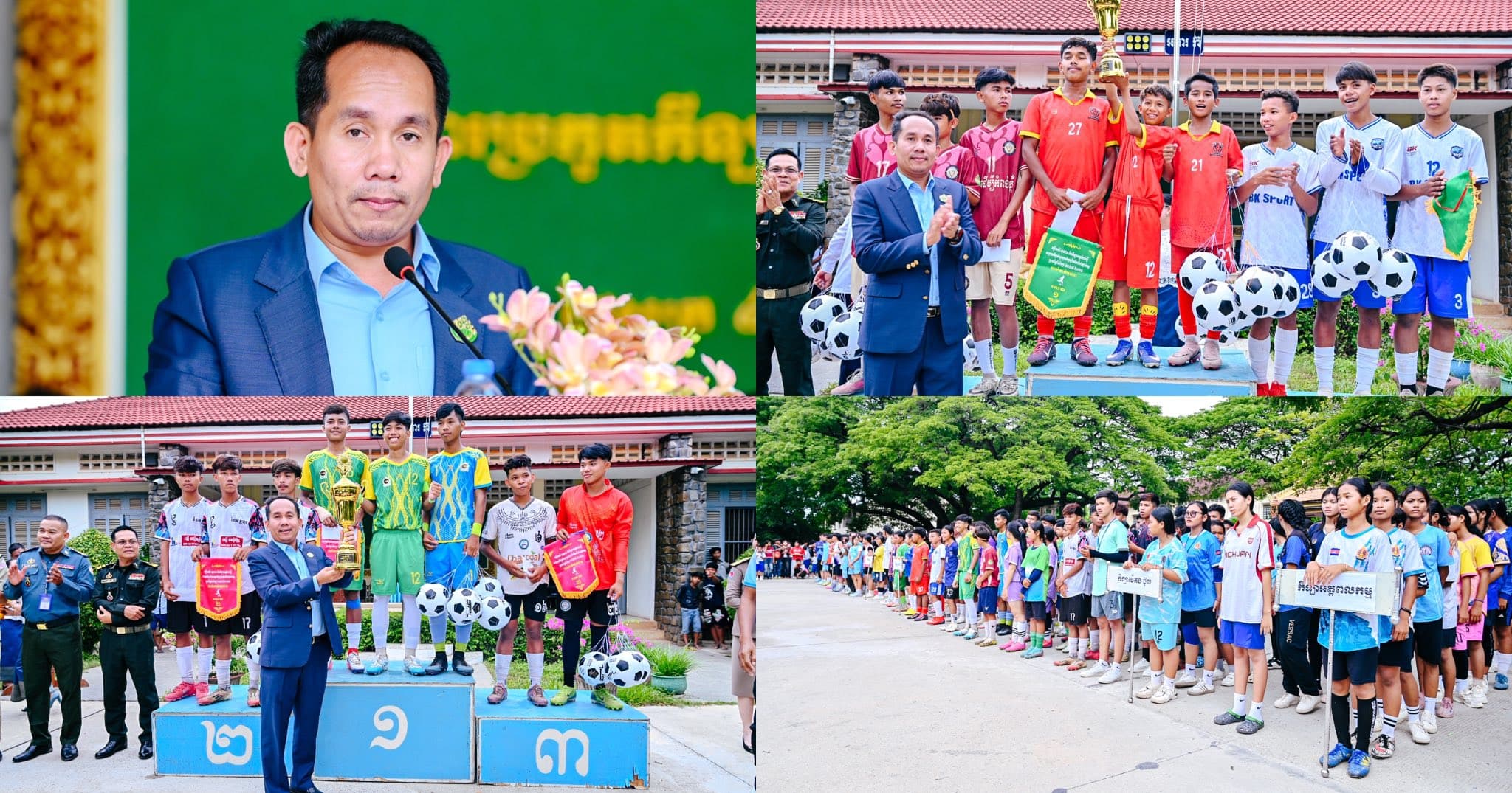 ‎ពិធីបិទការប្រកួតកីឡាសិស្សមធ្យមសិក្សាជ្រើសរើសជើងឯកថ្នាក់ខេត្ត ឆ្នាំសិក្សា ២០២៥-២០២៦  ‎