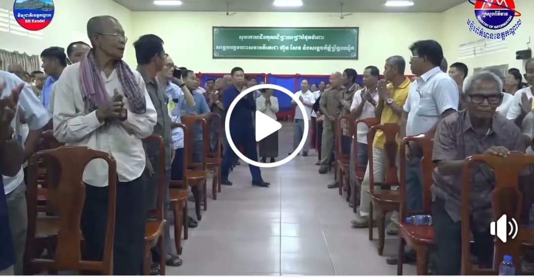 មន្ទីរសង្គមកិច្ច អតីតយុទ្ធជន និងយុវនីតិសម្បទាខេត្តកណ្ដាល បានរៀបចំទិវាមនុស្សចាស់កម្ពុជា និងទិវាមនុស្សចាស់អន្តរជាតិ ១ តុលា ឆ្នាំ២០២៦