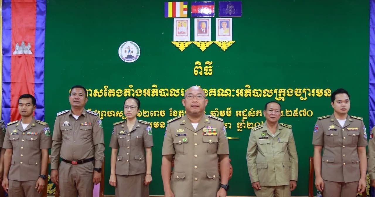 លោកស្រី ទូច ថារី ប្រកាសតែងតាំងជា អភិបាលរង នៃគណៈអភិបាលក្រុងច្បារមន ខេត្តកំពង់ស្ពឺ ជំនួសលោកស្រី ប៉ែន សុខុម ត្រូវបានផ្ទេរភារកិច្ច