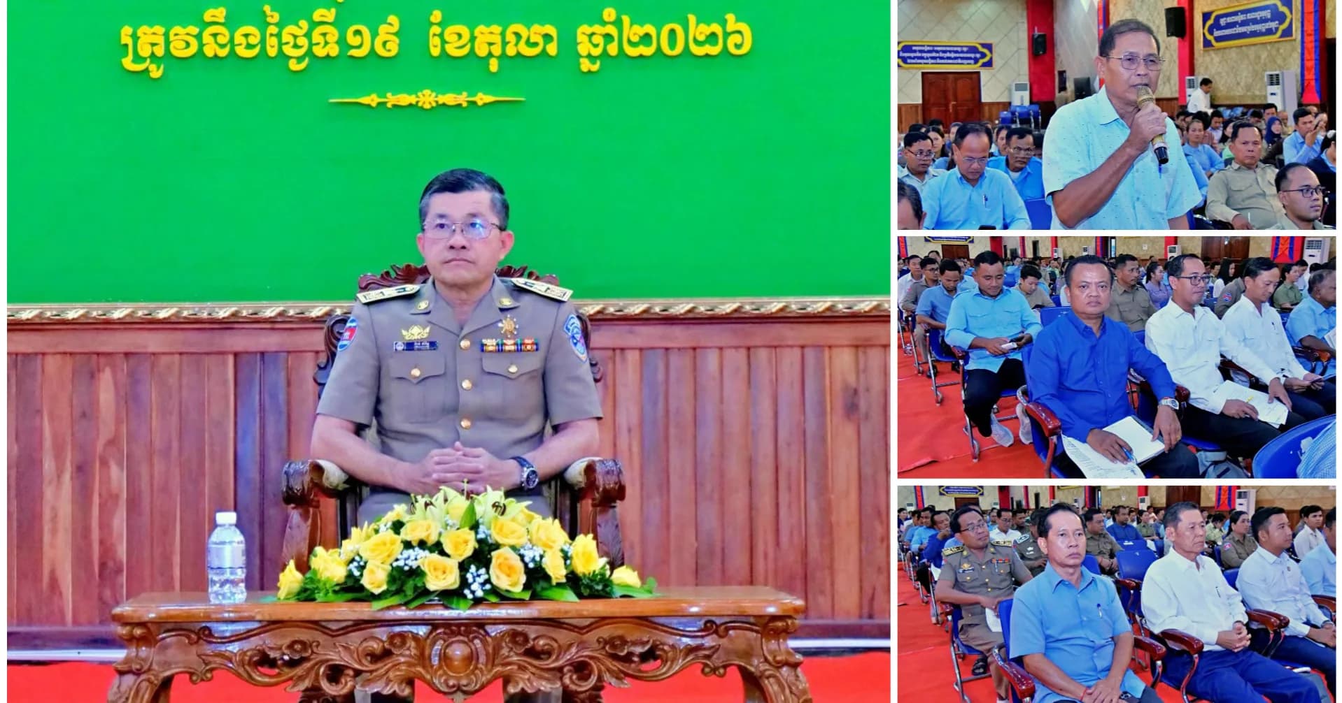 ថ្នាក់ដឹកនាំខេត្តកំពតណែនាំមន្ទីរ អង្គភាព និងរដ្ឋបាលក្រុង ស្រុក យកចិត្តទុកដាក់លើបញ្ជីវត្តមានរបស់មន្ត្រី