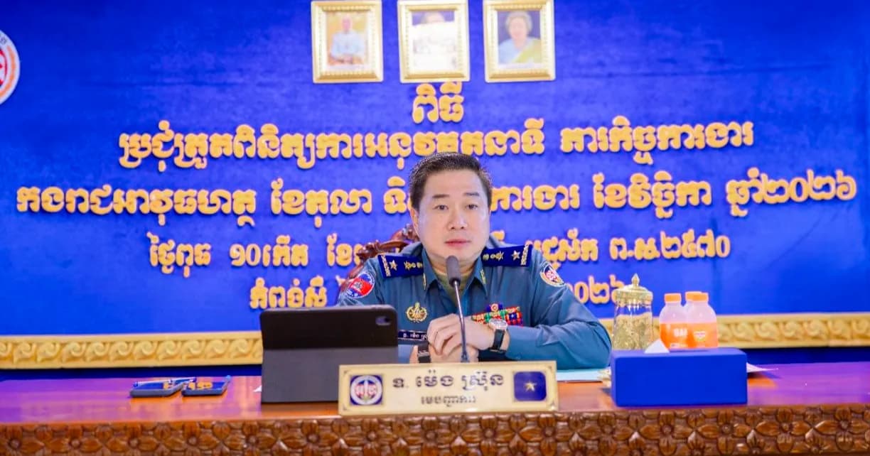 លោកឧត្ដមសេនីយ៍ត្រី ម៉េង ស្រ៊ុន មេបញ្ជាការ បានអញ្ជើញជាអធិបតីដឹកនាំកម្លាំងជំនាញកងរាជអាវុធហត្ថខេត្តកំពង់ស្ពឺ ប្រជុំផ្សព្វផ្សាយរបាយការណ៍ការអនុវត្តតួនាទី ភារកិច្ចការងារកងរាជអាវុធហត្ថ ខែតុលា ទិសដៅការងារ ខែវិច្ឆិកា ឆ្នាំ២០២៦ និងផ្សព្វផ្សាយផែនការការពារសន្តិសុខ សណ្ដាប់ធ្នាប់ និងសុវត្ថិភាពជូនថ្នាក់ដឹកនាំ.....