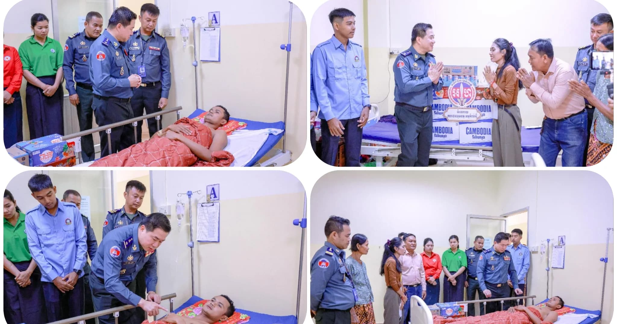 ក្រោមការយកចិត្តទុកដាក់របស់លោកឧត្តមសេនីយ៍ត្រី  ម៉េង ស្រ៊ុន មេបញ្ជាការ កងរាជអាវុធហត្ថខេត្តកំពង់ស្ពឺ បានអញ្ជើញដឹកនាំក្រុមការងារកងរាជអាវុធហត្ថចុះសួរសុខទុក្ខលោកព្រិន្ទបាលទោ សំ សុជាតិ ជួបគ្រោះថ្នាក់ចរាចរណ៍កំពុងសម្រាកព្យាបាលថែទាំសុខភាពនៅមន្ទីរពេទ្យព្រះកុសុមៈ(ហៅពេទ្យលោកសង្ឃ)រាជធានីភ្នំពេញ...