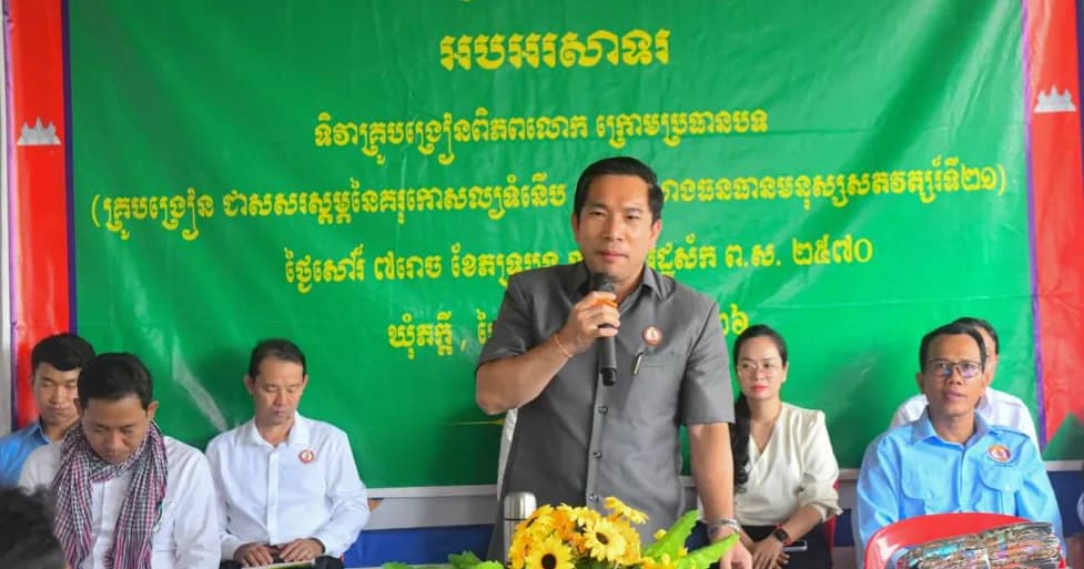 លោកគ្រូ អ្នកគ្រូ ប្រមាណជិត១០០នាក់ ចូលរួមអបអរសាទរ ទិវាគ្រូបង្រៀន៥ តុលា ក្រោមប្រធានបទ “គ្រូបង្រៀន ជាសសរស្តម្ភនៃគរុកោសល្យទំនើប ដើម្បីកសាងធនធានមនុស្សសតវត្សរ៍ទី២១” នៅឃុំភក្ដី ស្រុកបសេដ្ឋ ខេត្តកំពង់ស្ពឺ