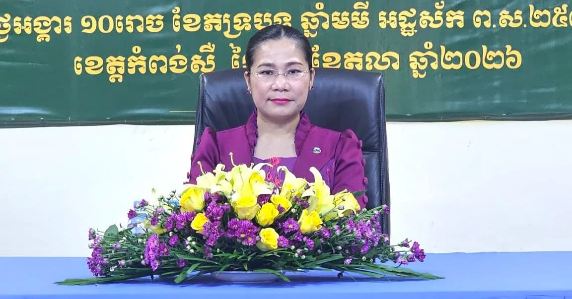 ក្រសួងទេសចរណ៍ ផ្សព្វផ្សាយគោលនយោបាយស្តីពីពិការភាពក្នុងវិស័យទេសចរណ៍ ដើម្បីលើកកម្ពស់វិស័យទេសចរណ៍ប្រកបដោយបរិយាបន្ន
