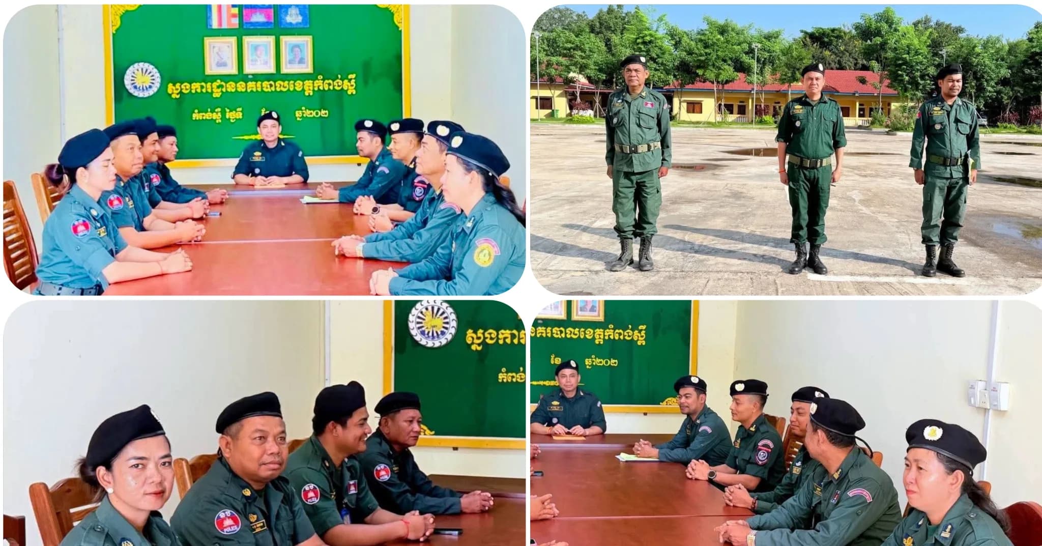 ក្រុមប្រចាំបញ្ជាវេនទី៨ ដេីម្បីតាមដានសភាពការណ៍សន្តិសុខនៅទូទាំងខេត្ដ.,, ✅ ដើម្បីទទួលបានកិច្ចអន្ដរាគមន៍ ☎️ 097 778 0018 Hotline