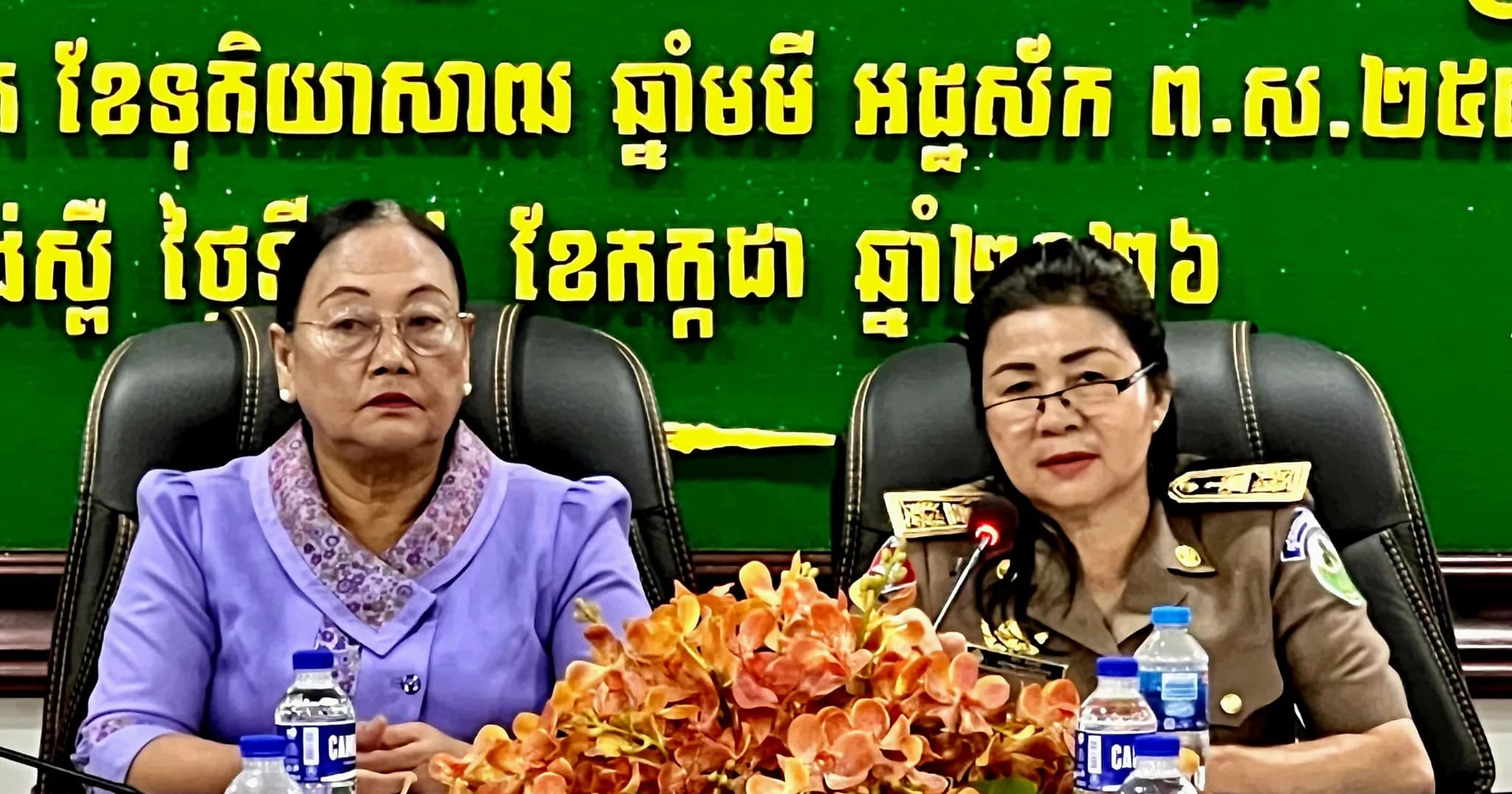 កិច្ចប្រជុំស្តីពីលទ្ធផលការងាររបស់ គណៈកម្មាធិកាពិគ្រោះយោបល់កិច្ចការស្ត្រី និងកុមារ ប្រចាំខែ កក្កដា ឆ្នាំ២០២៦ និងលើកទិសដៅបន្តខែ សីហា ឆ្នាំ២០២៦