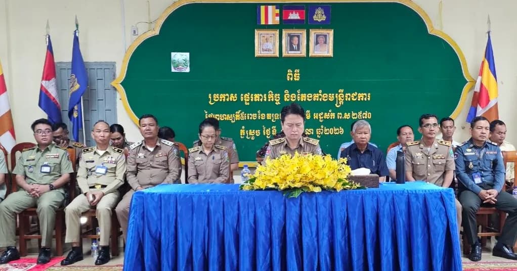 ប្រកាសចូលកាន់មុខតំណែងលោកស្រី ស៊ុម ផល្លី ជាអភិបាលរងស្រុកភ្នំស្រួច