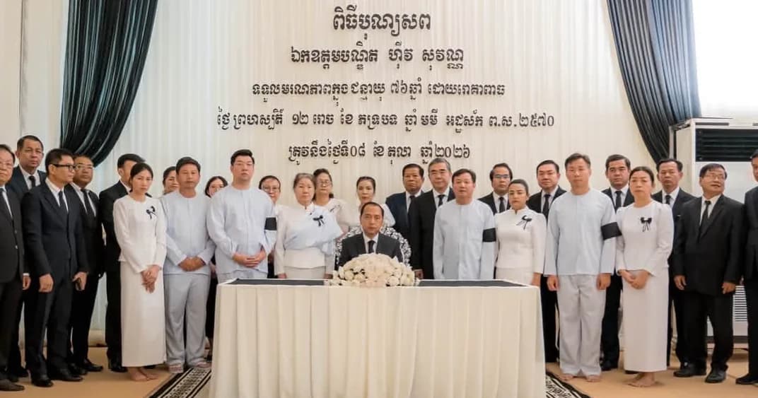ឯកឧត្តម នេត្រ ភក្ត្រា រដ្ឋមន្ដ្រីក្រសួងព័ត៌មាន ដឹកនាំប្រតិភូក្រសួង អញ្ជើញគោរពវិញ្ញាណក្ខន្ធសពឯកឧត្តមបណ្ឌិត ហ៊ីវ សុវណ្ណ រដ្ឋលេខាធិការក្រសួងសេដ្ឋកិច្ច និងហិរញ្ញវត្ថុ ដែលត្រូវជាឪពុកបង្កើតរបស់ឯកឧត្តម ហ៊ីវ ជននាថ រដ្ឋលេខាធិការក្រសួងព័ត៌មាន ដែលបានទទួលមរណភាព