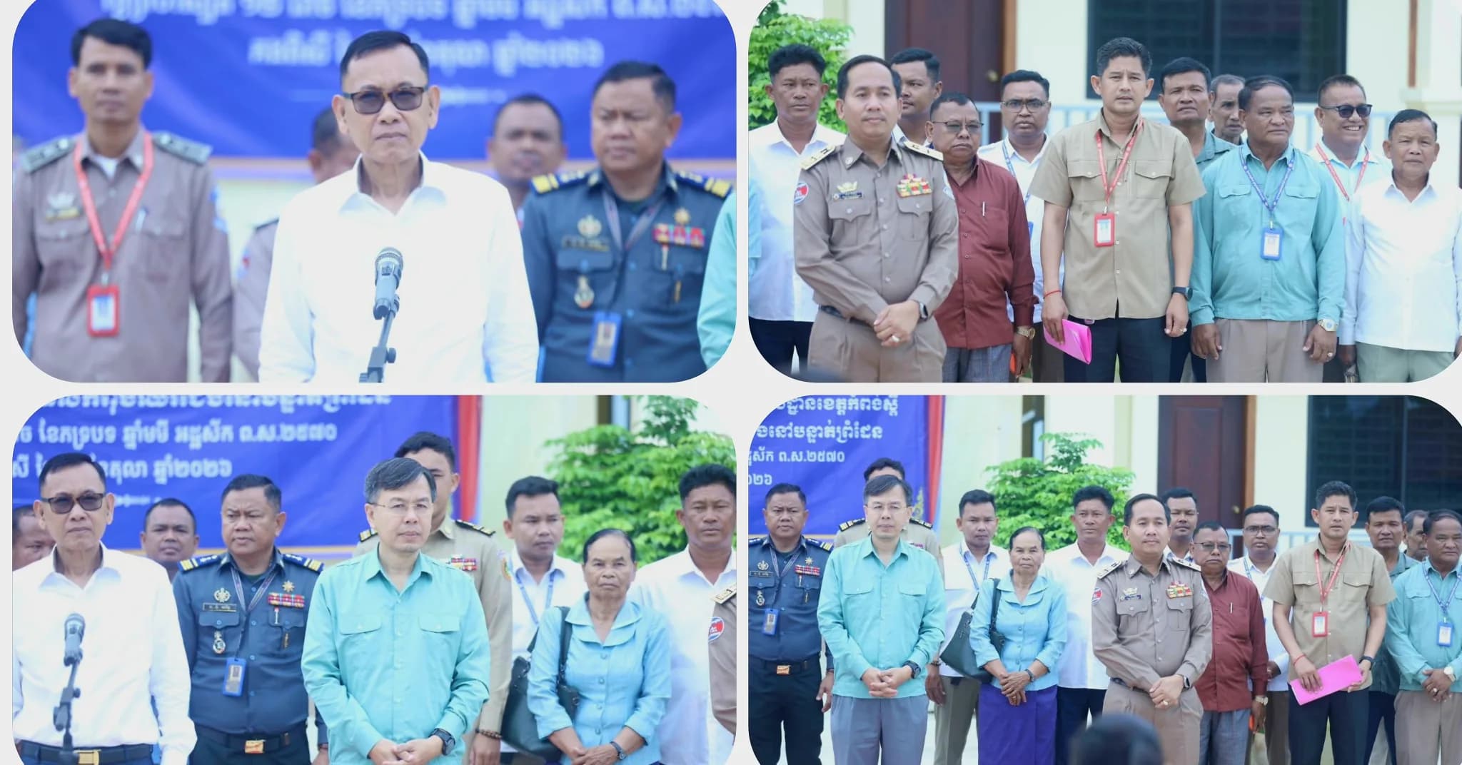 ពិធីសំណេះសំណាលប្រគល់សម្ភារៈ និងថវិការបស់ឯកឧត្តម ហ៊ុន ម៉ានី ជូនដល់គ្រួសារកងទ័ពកំពុងឈរជើងនៅបន្ទាត់ព្រំដែន សរុបចំនួន ២៥៣គ្រួសារ