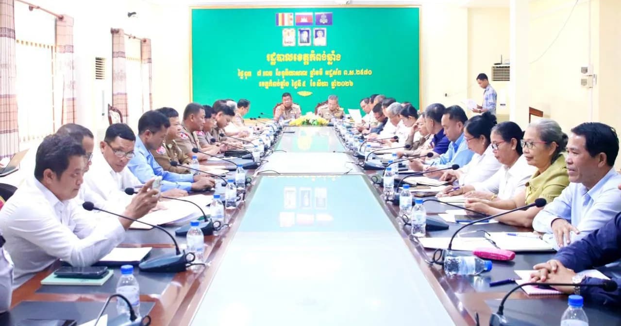 រដ្ឋបាលខេត្តកំពង់ឆ្នាំងប្រជុំពិភាក្សាត្រៀមដំណើរការប្រឡងបាក់ឌុប ដើម្បីធានាឱ្យបាននូវតម្លាភាព និងសុវត្ថិភាពខ្ពស់