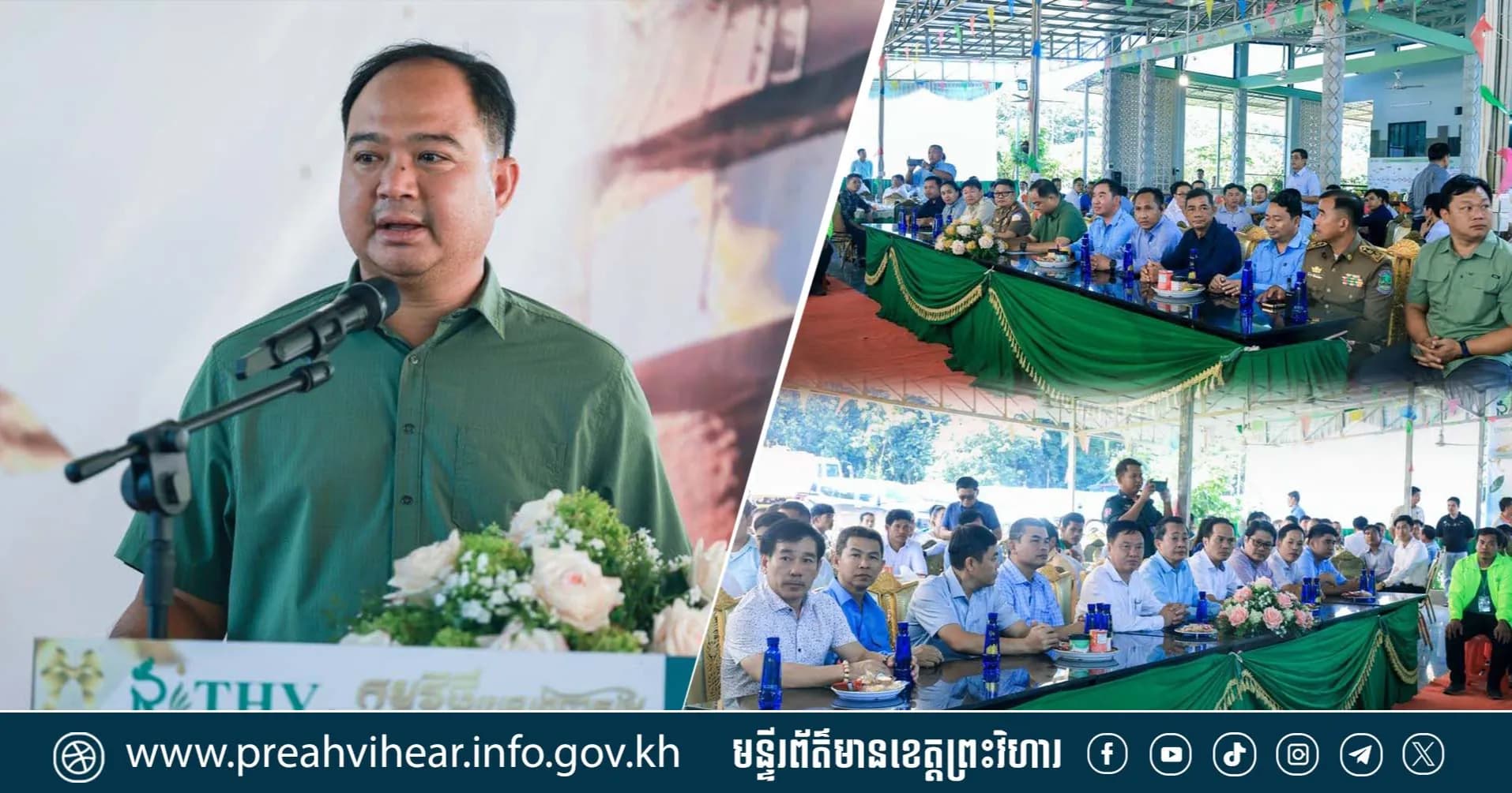 កម្មវិធី «បាតដៃមាស លើកទី២» របស់ក្រុមហ៊ុន ឬទ្ធី គ្រុប បង្ហាញភាពលេចធ្លោនៃជំនាញចៀរជ័រ និងផ្ដល់តម្លៃដល់កម្លាំងពលកម្មមូលដ្ឋានស្រុករវៀង