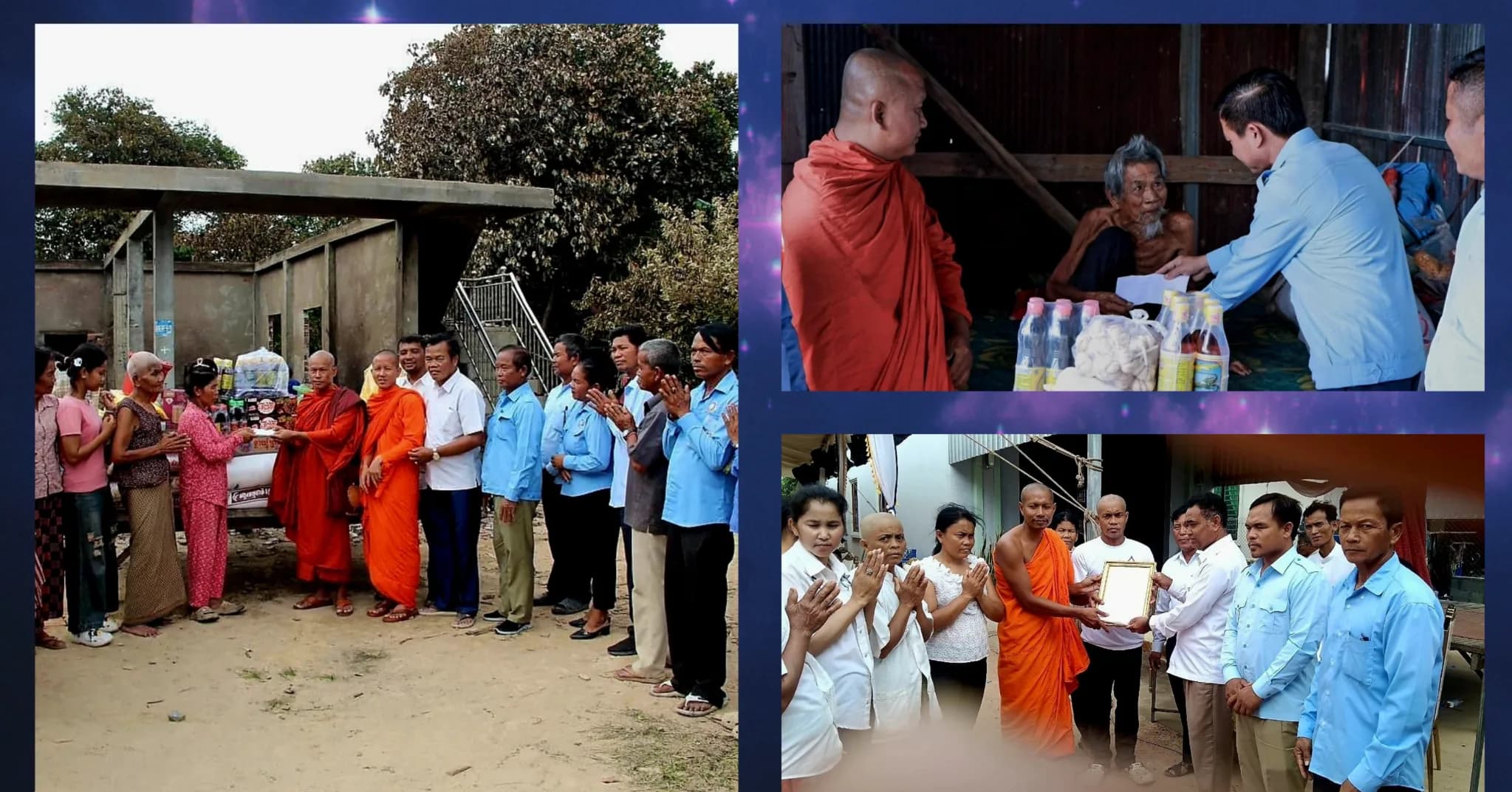 ថ្ងៃទី ៣០ ខែសីហា ឆ្នាំ ២០២៦ សមាជិកគណបក្សប្រជាជនកម្ពុជាបានចុះជួបសំណេះសំណាល និងនាំយកនូវអំណោយចែកជូនដល់គ្រួសារនាយរងគ្រោះនៅតាមឃុំនានាក្នុងស្រុកគងពិសី