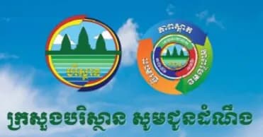 កំពង់ស្ពឺមានសន្ទស្សន៍គុណភាពខ្យល់ (Air Quality Index) គឺ “ល្អណាស់”