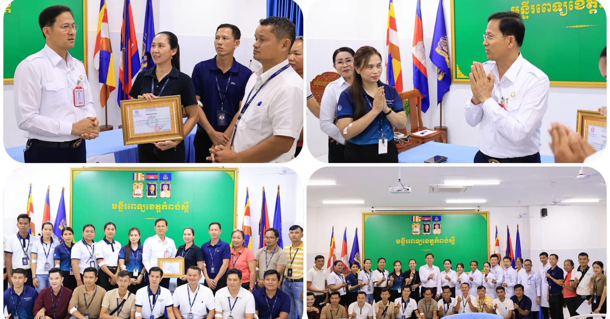 បរិច្ចាគឈាមគឺជាធ្វើអំពើមនុស្សធម៌ដើម្បីសង្គ្រោះជីវិតមនុស្ស និងជាកាដូនៃក្តីស្រឡាញ់ហូរចេញពីបេះដូងយ៉ាងពិតប្រាកដ ជូនចំពោះជនរួមជាតិខ្មែរ
