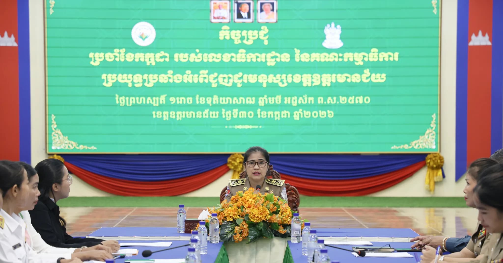  លេខាធិការដ្ឋាន គ.ខ.ប.ជ ខេត្តឧត្តរមានជ័យ បើកកិច្ចប្រជុំប្រចាំខែកក្កដា ដើម្បីពង្រឹងប្រសិទ្ធភាពការងារ