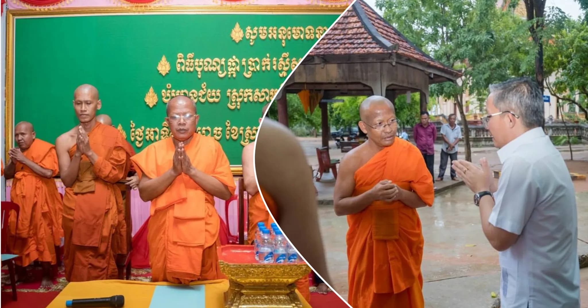 ឯកឧត្តម ឈួរ សុបញ្ញា អញ្ជើញថ្វាយបង្គំសំណេះសំណាលជាមួយគណៈគ្រប់គ្រងសាលានិងគ្រូបង្រៀនពុទ្ធិកបឋមសិក្សា និងសមណសិស្សទូទាំងស្រុកសាមគ្គីមុនីជ័យ
