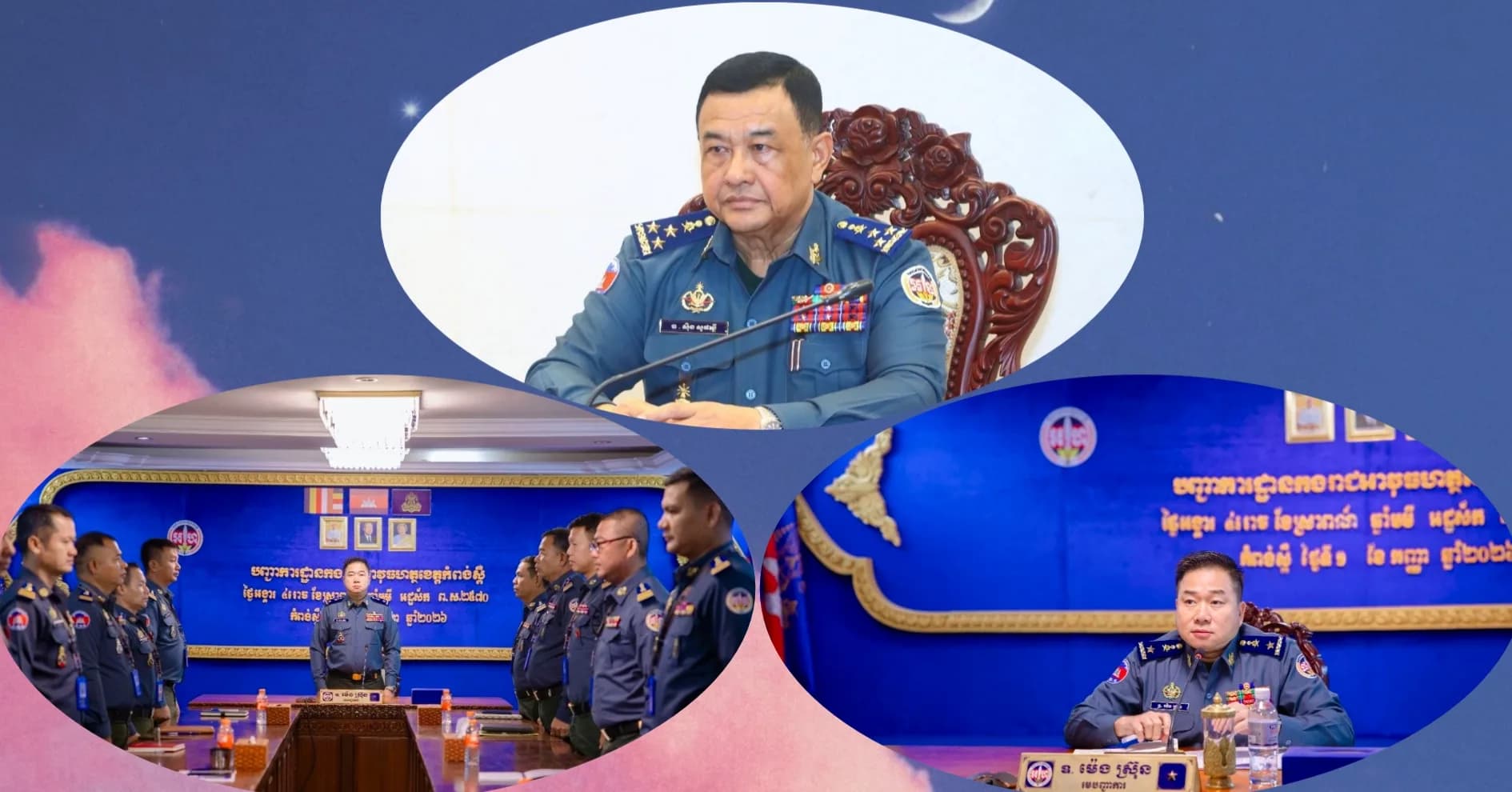 លោកឧត្តមសេនីយ៍ត្រី ម៉េង ស្រ៊ុន បានអញ្ជើញដឹកនាំកម្លាំងជំនាញកងរាជអាវុធហត្ថ ចូលរួមស្តាប់កិច្ចប្រជុំស្តីពីការផ្សព្វផ្សាយការងារជ្រើសរើសយោធិន នៃកងរាជអាវុធហត្ថ ក្រោមអធិបតី លោកឧត្តមសេនីយ៍ឯក ស៊ិន សូផ្នានី តាមប្រពន្ធ័ Video Conference!!!