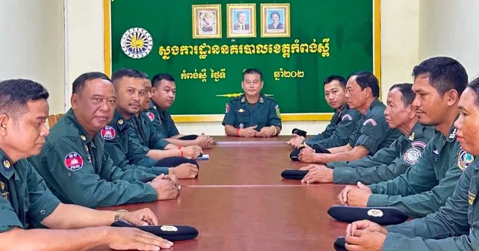 ក្រុមប្រចាំបញ្ជាវេនទី៤ ដេីម្បីតាមដានសភាពការណ៍សន្តិសុខនៅទូទាំងខេត្ដ.,, ✅ ដើម្បីទទួលបានកិច្ចអន្ដរាគមន៍ ☎️ 097 778 0018 Hotline