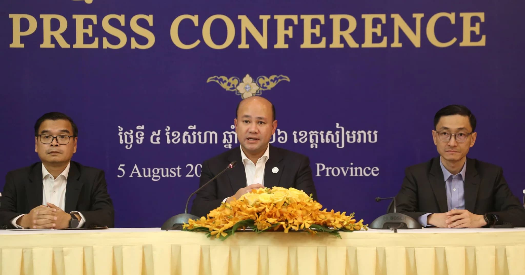 សន្និសីទសារព័ត៌មាន ស្តីពីលទ្ធផល នៃកិច្ចប្រជុំកិច្ចសហប្រតិបត្តិការអាស៊ានស្តីពីកិច្ចការមុខងារសាធារណៈ លើកទី២៣ (23rd ACCSM) និងកិច្ចប្រជុំពាក់ព័ន្ធ