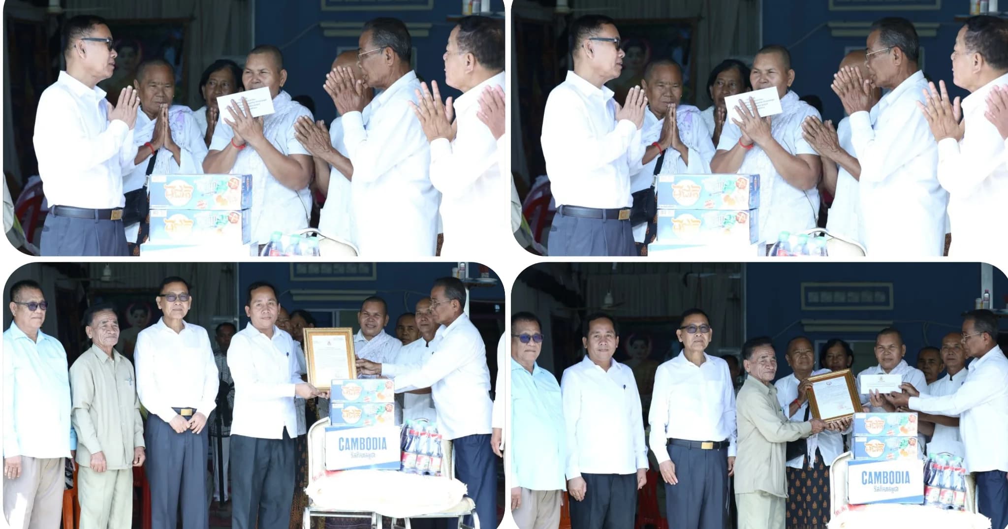 ចូលរួមរំលែកទុក្ខបុណ្យសពឧបាសិកា ពុធ វ៉ែន ភេទស្រី អាយុ ៩៥ឆ្នាំ ទទួលមរណភាព ដោយរោគាពាធ