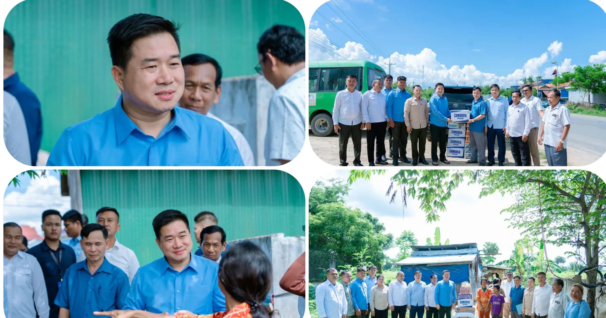 លោក ម៉េង ស្រ៊ុន សមាជិកគណៈអចិន្រ្តៃយ៍គណៈកម្មាធិការគណបក្សខេត្តកំពង់ស្ពឺ បានអញ្ជើញដឹកនាំក្រុមការងារគណបក្សចុះមូលដ្ឋានឃុំអមលាំងចុះសួរសុខទុក្ខគ្រួសារមានជីវភាពខ្វះខាតជួបការលំបាកចំនួន០២គ្រួសារក្នុងភូមិសាស្រ្តឃុំអមលាំង...