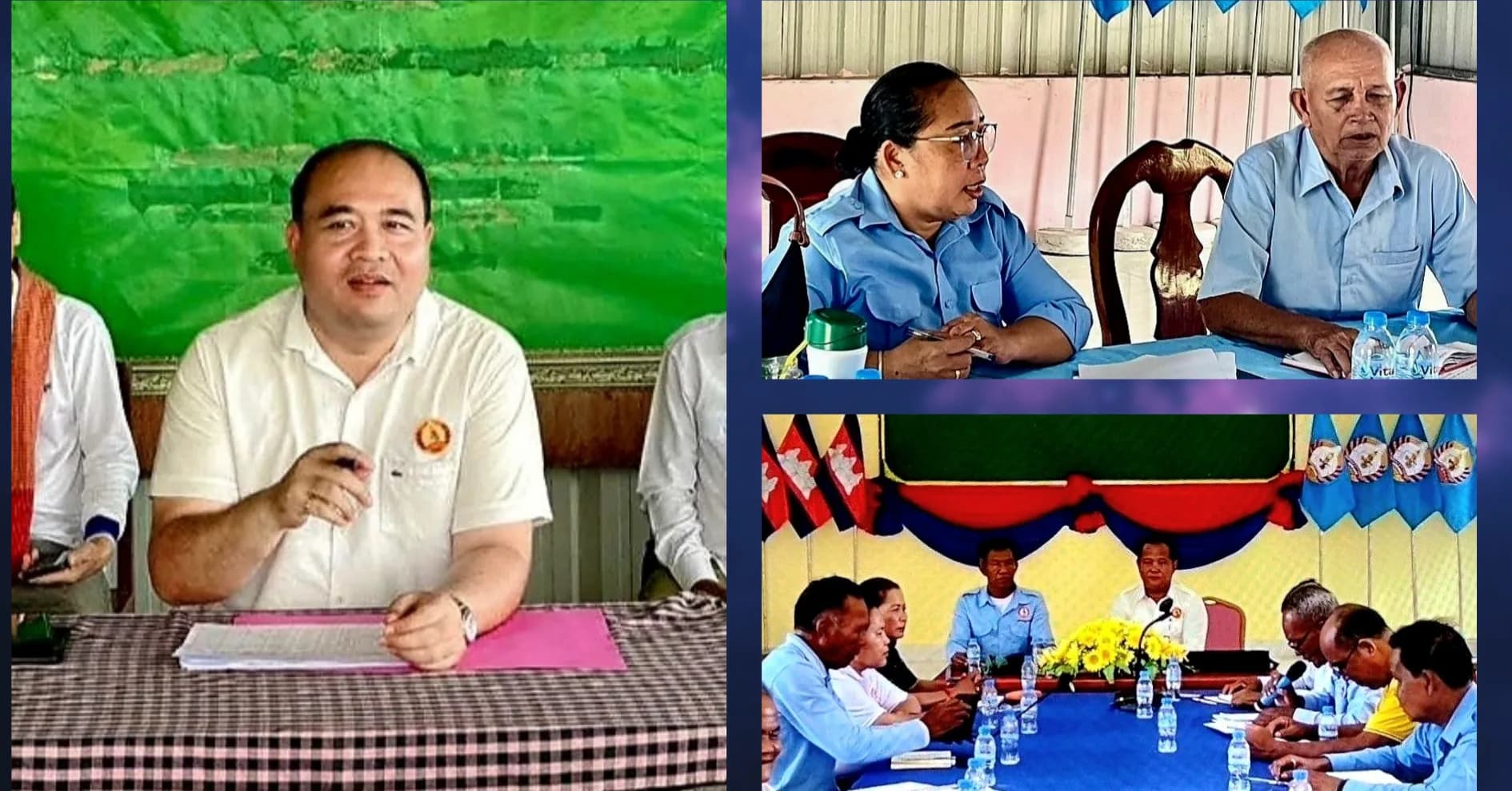 ថ្ងៃទី ៣០ ខែសីហា ឆ្នាំ ២០២៦ ក្រុមការងារគណបក្សប្រជាជនកម្ពុជា បានចុះជួយតាមបណ្ដាឃុំនីមួយៗក្នុងស្រុកគងពិសី បានជួបសំណេះសំណាលសាកសួរសុខទុក្ខដល់សមាជិកបក្ស