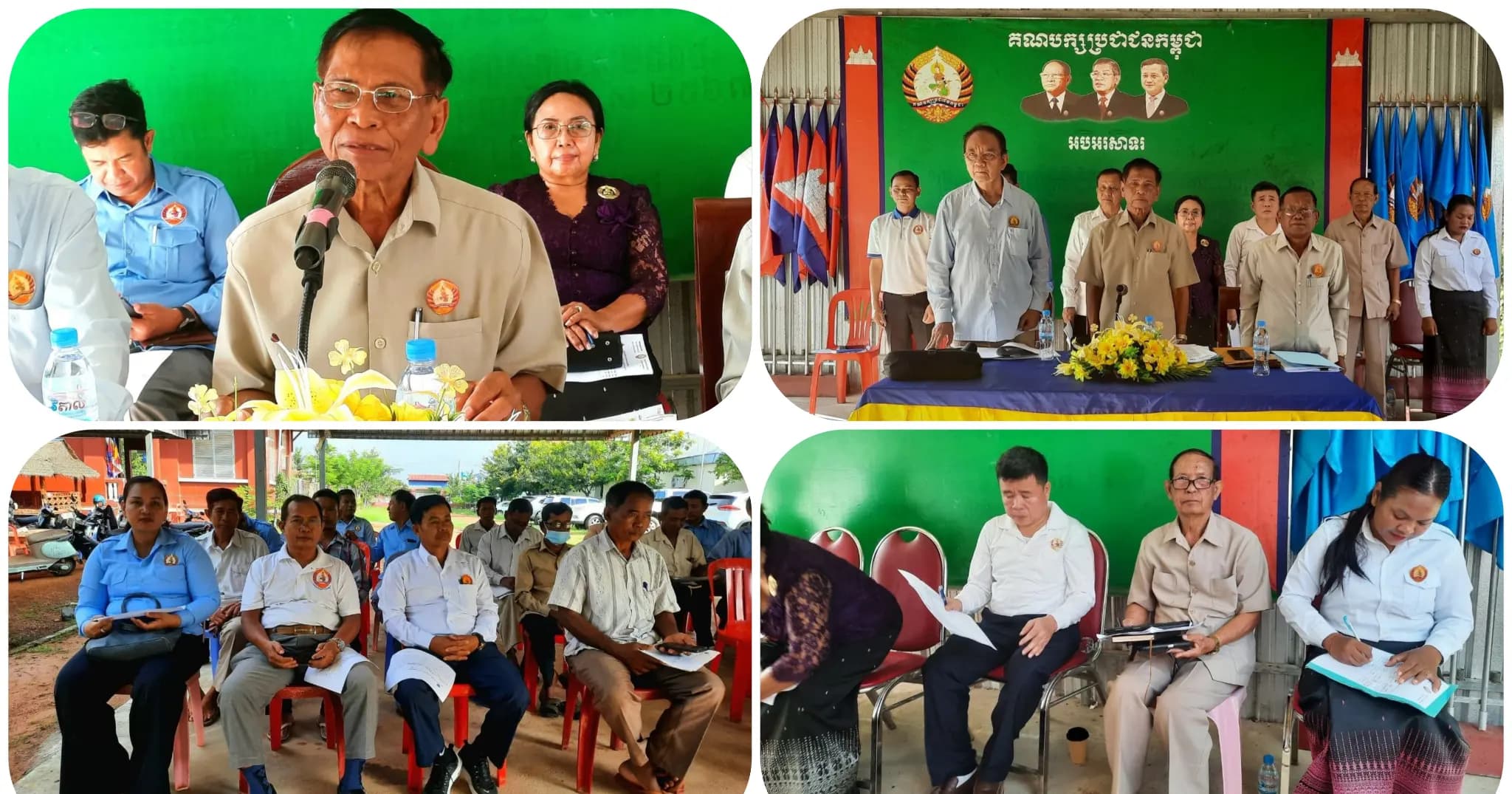 កិច្ចប្រជុំជំរុញការងារពិនិត្យបញ្ជីឈ្មោះ និងបោះឆ្នោត ព្រមទាំងត្រៀមអបអរសាទរទិវាគ្រូបង្រៀន